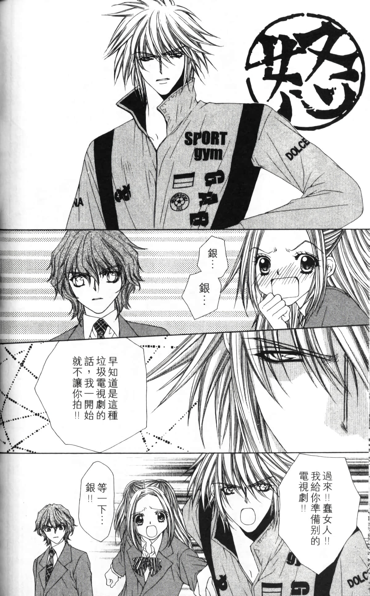 Page 156