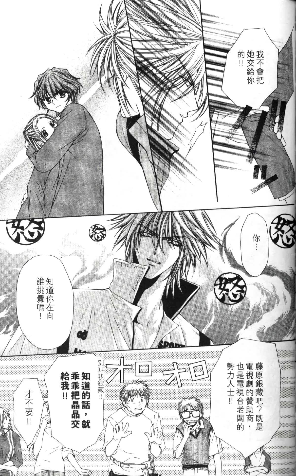 Page 157