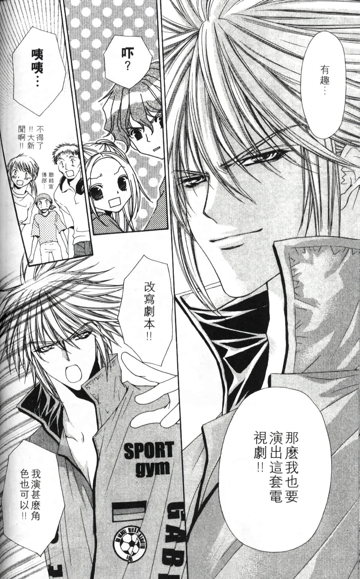 Page 160