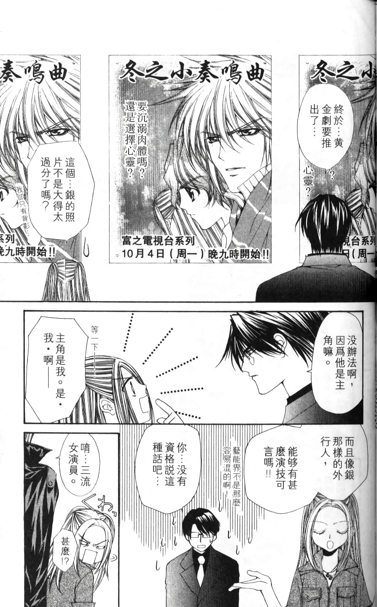 Page 163