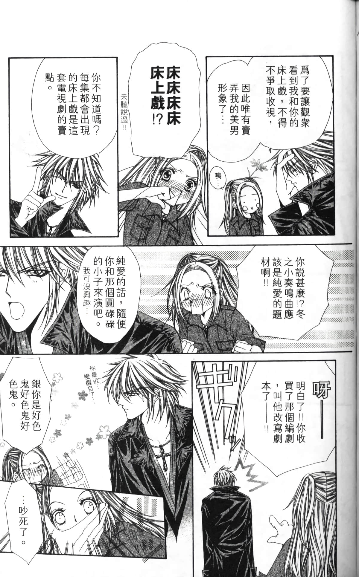 Page 165