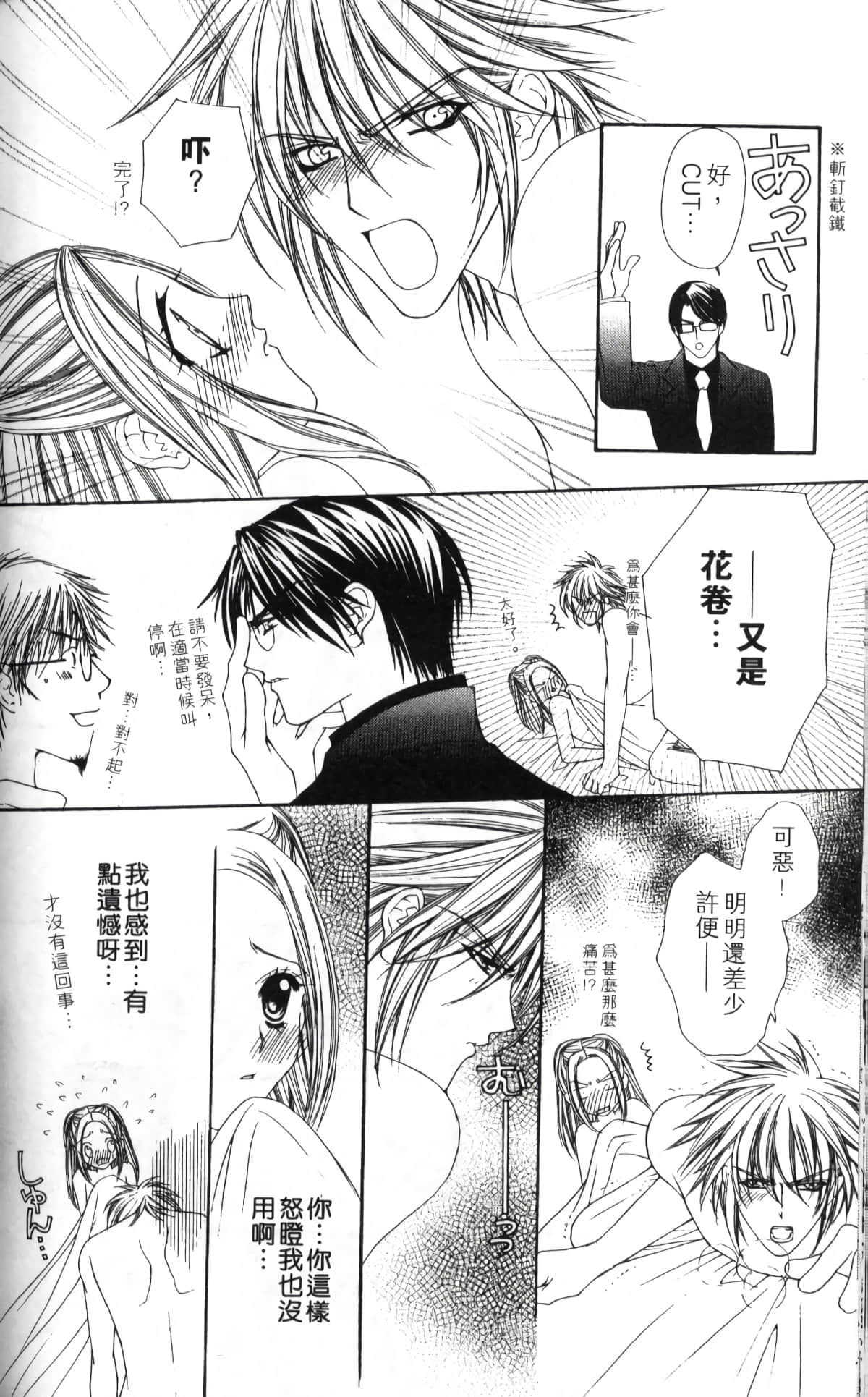 Page 176