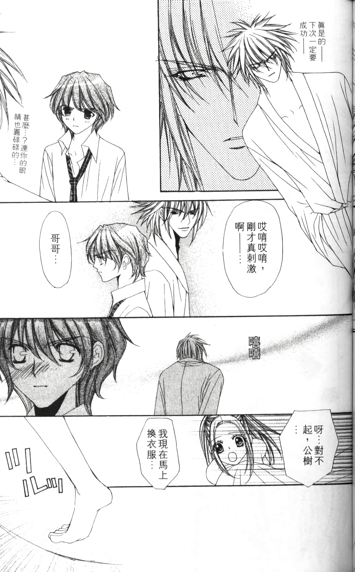 Page 177