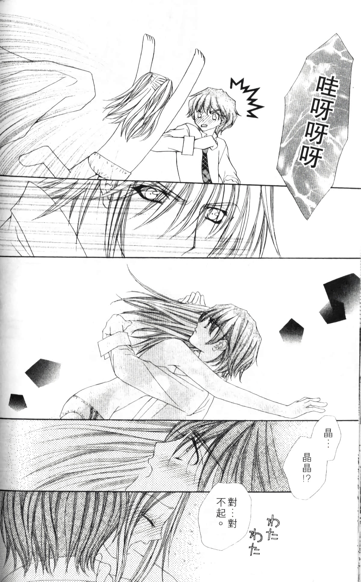 Page 178