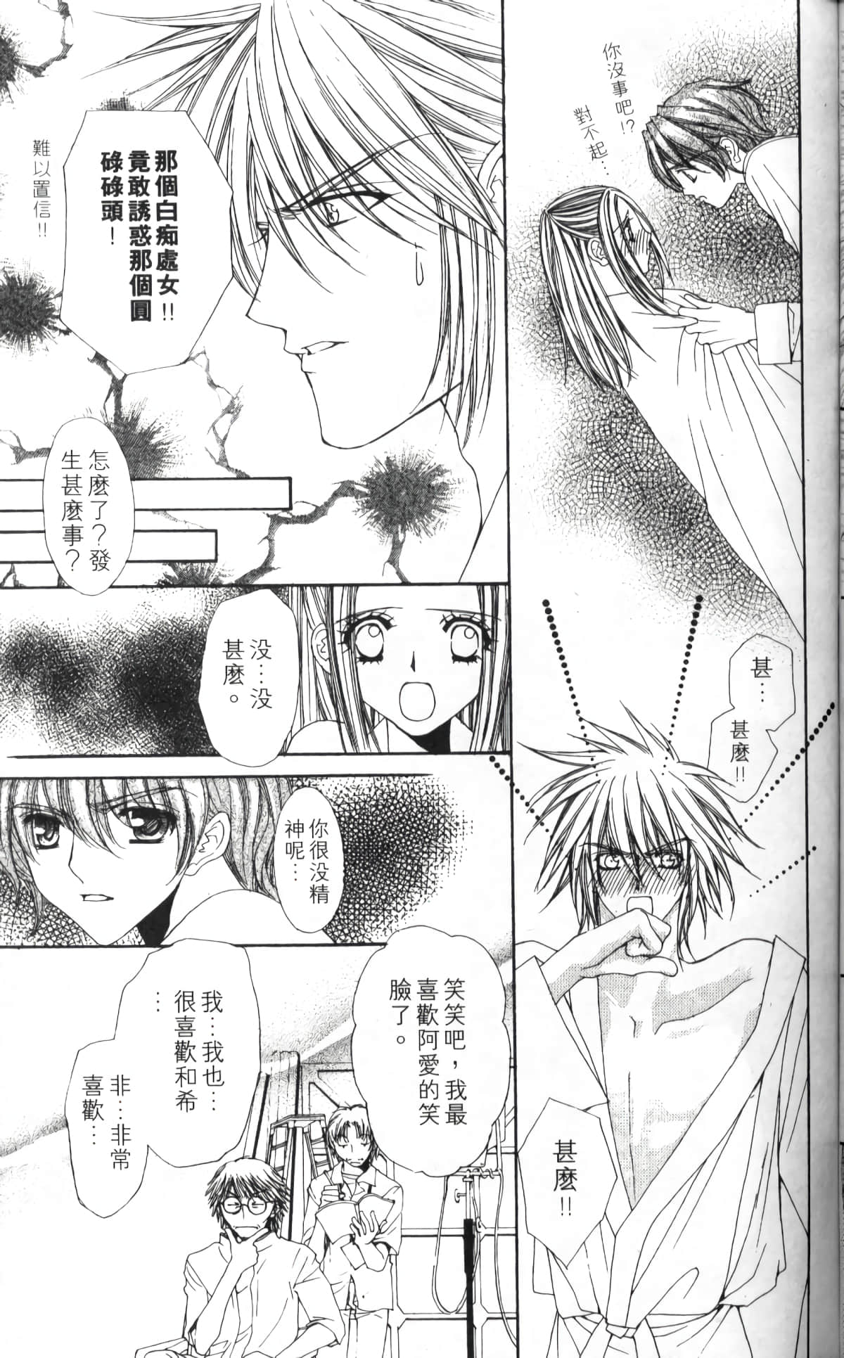 Page 179