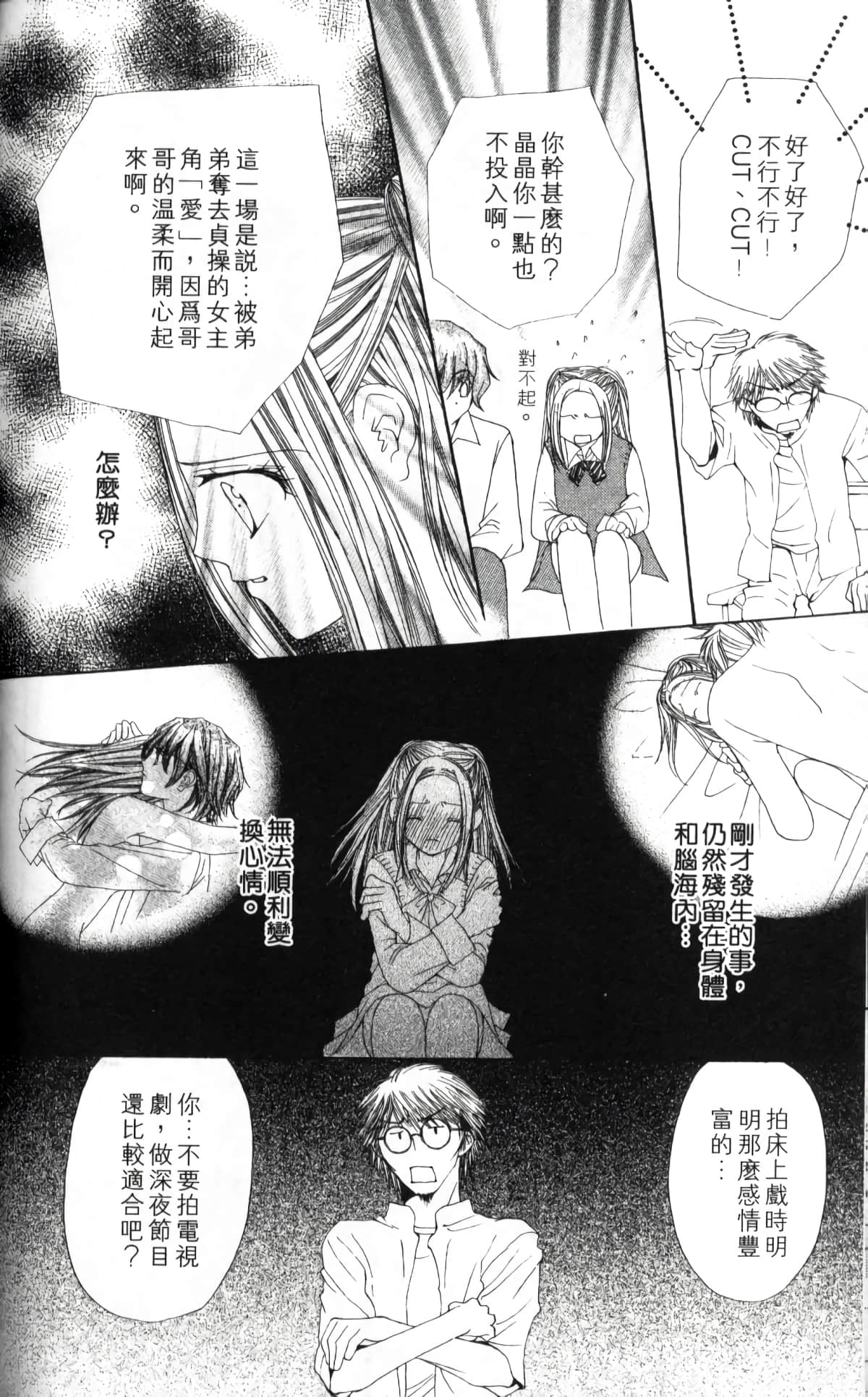 Page 180