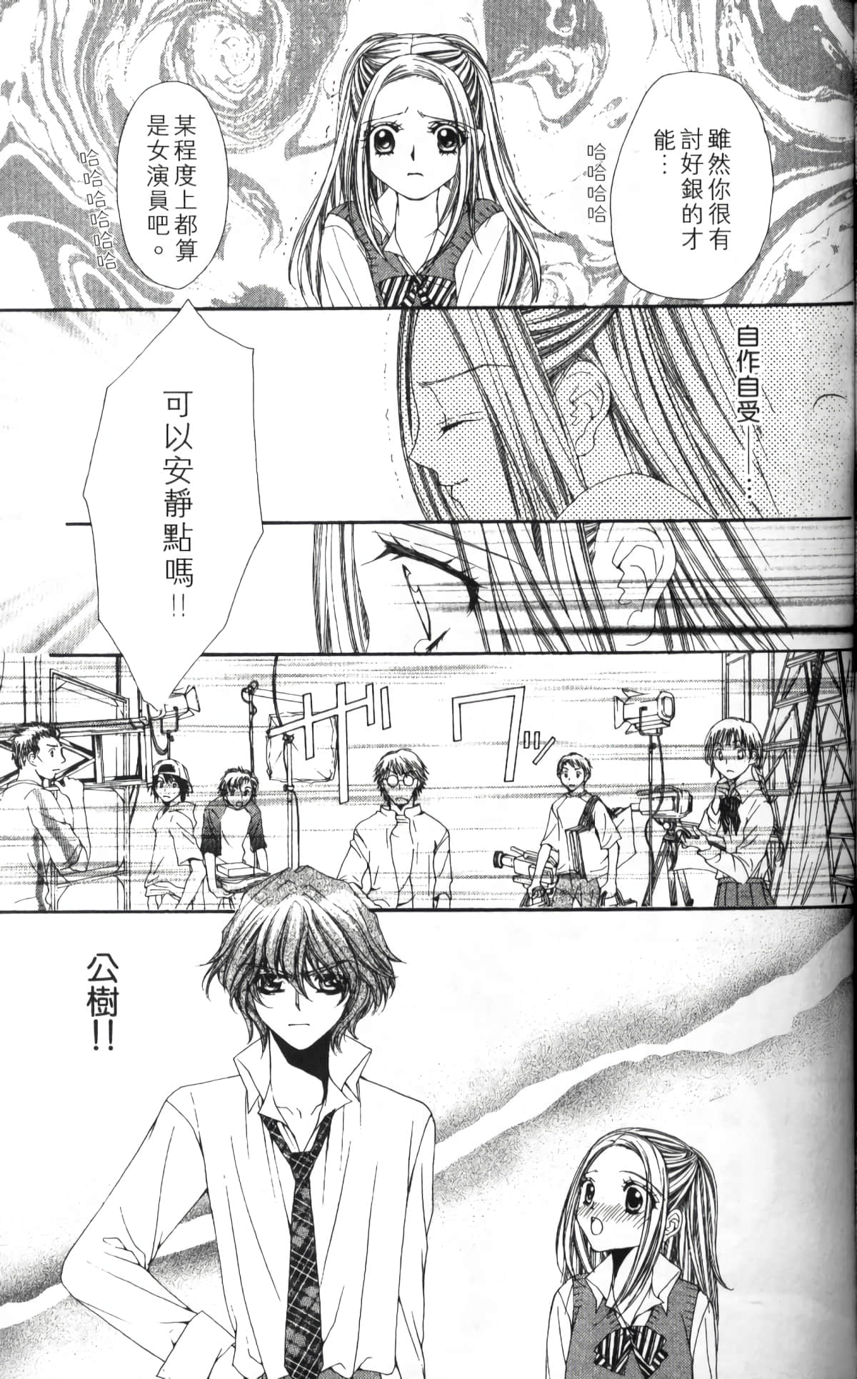 Page 181
