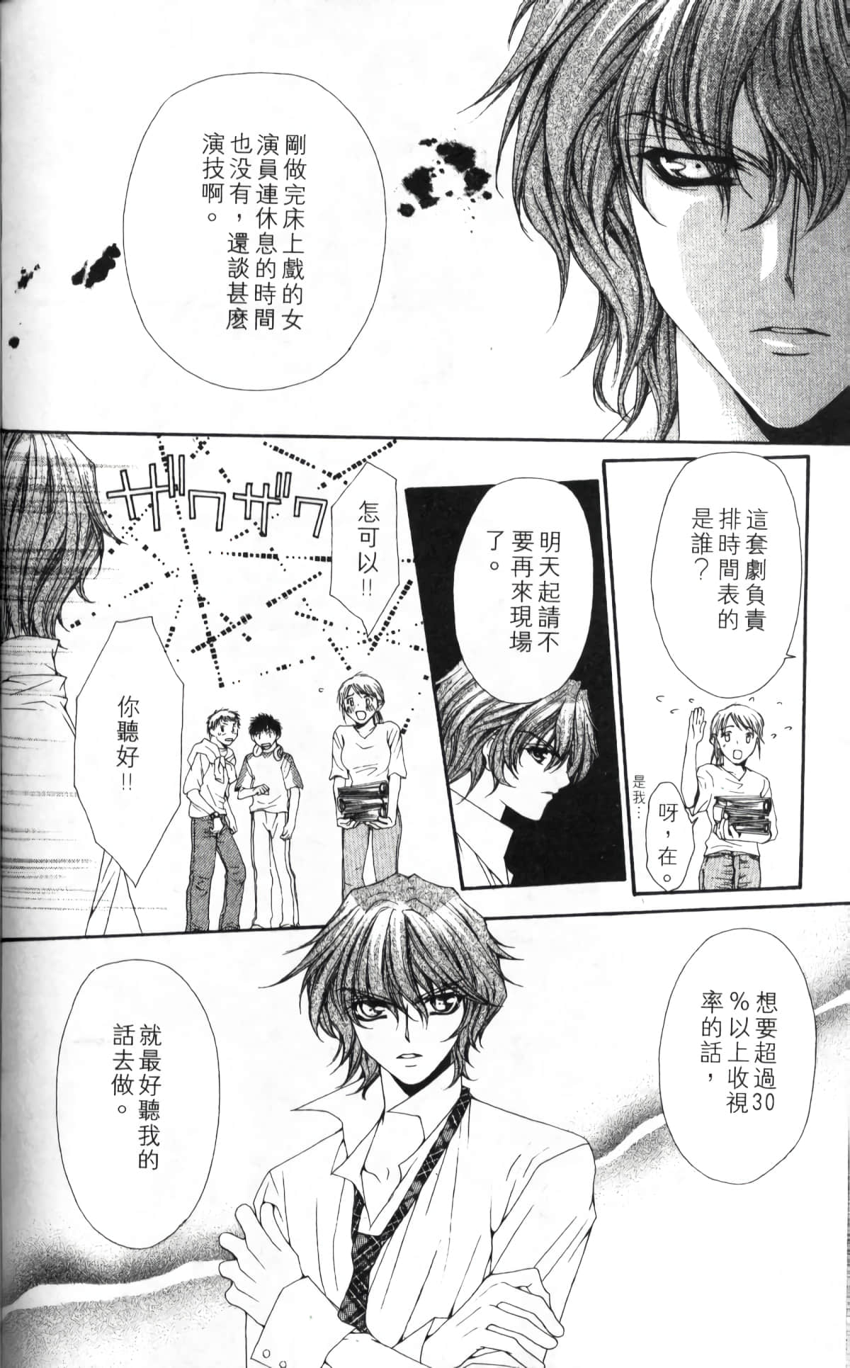 Page 182