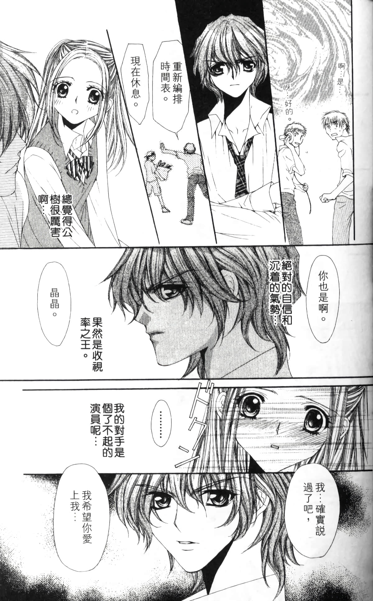 Page 183