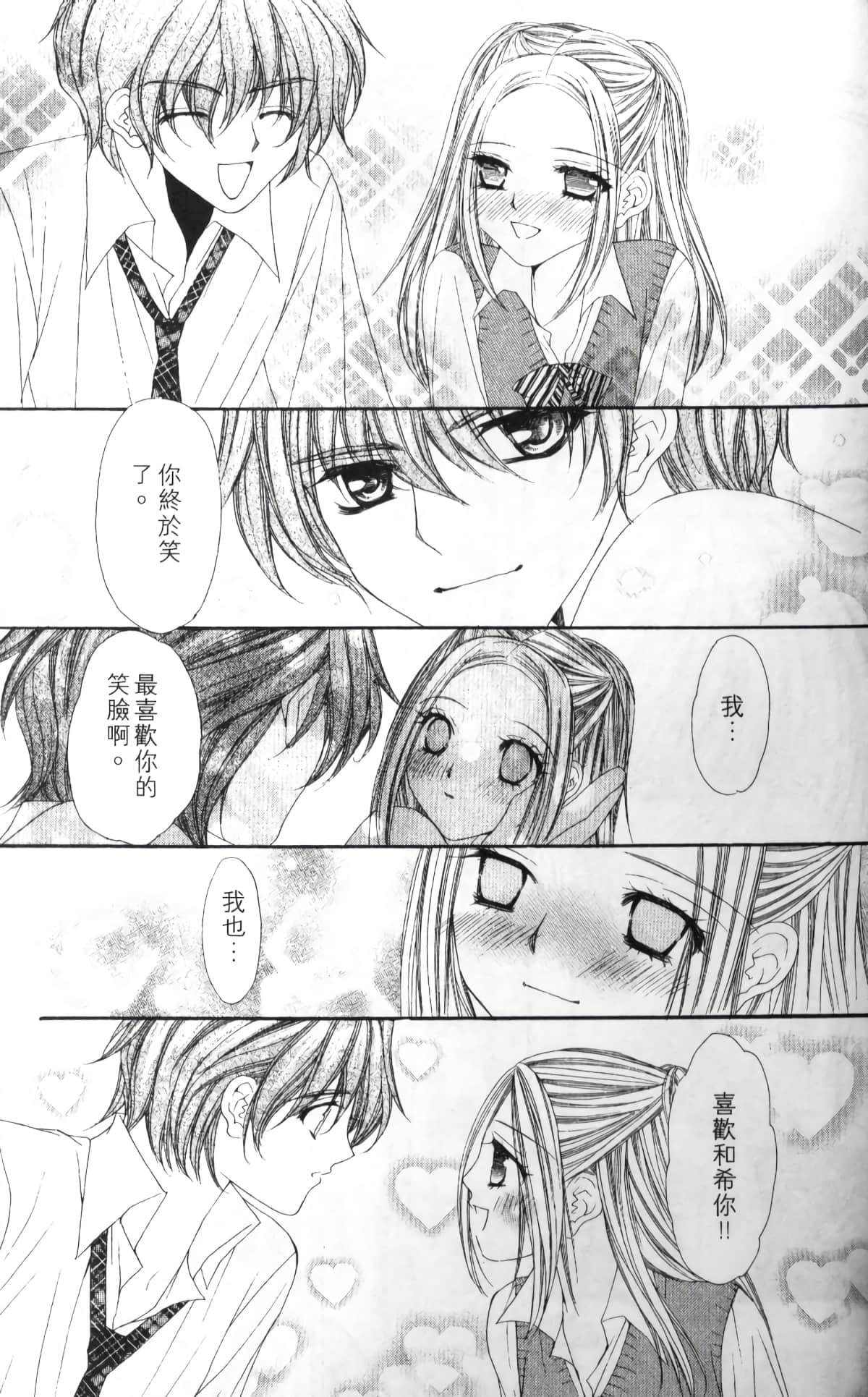 Page 187