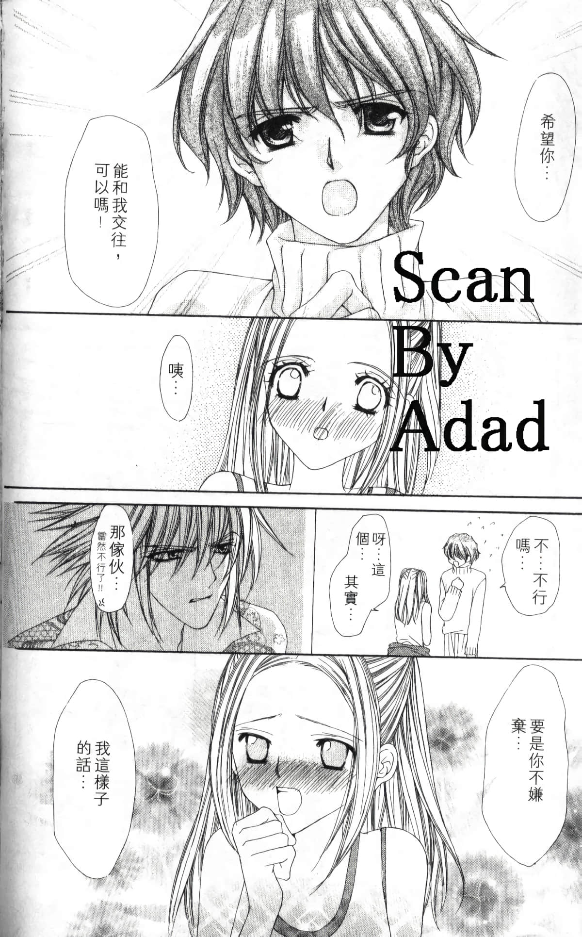 Page 190