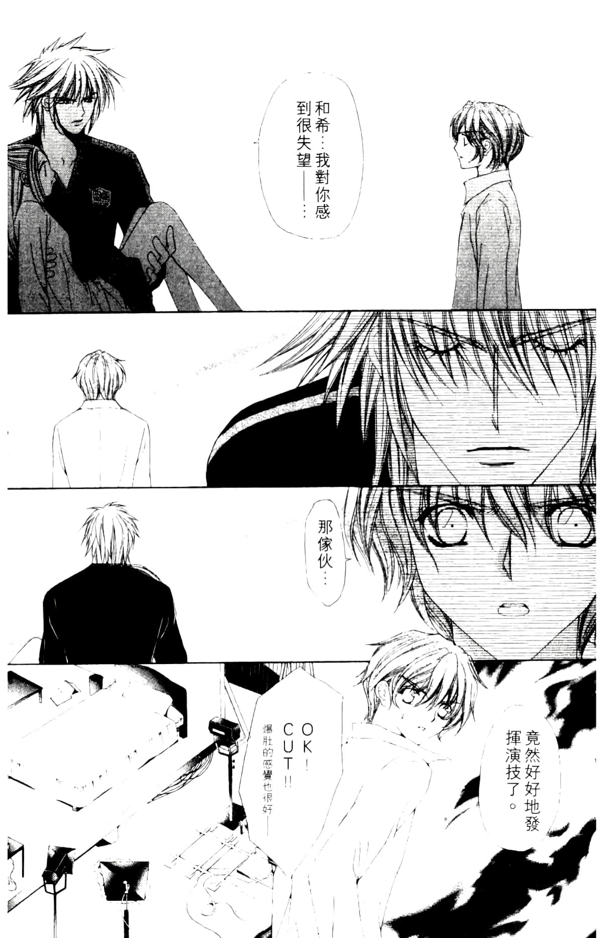 Page 43