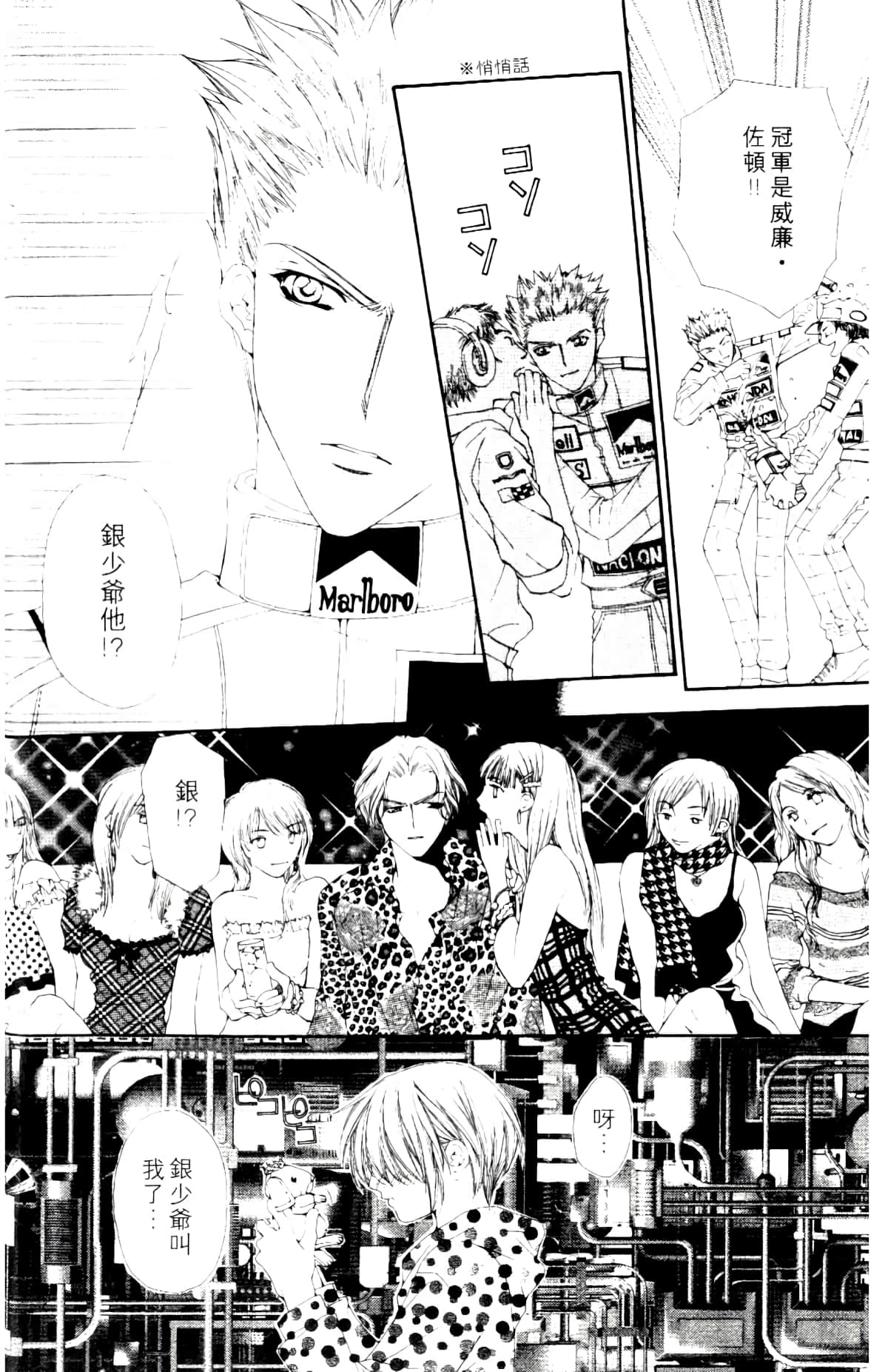 Page 100