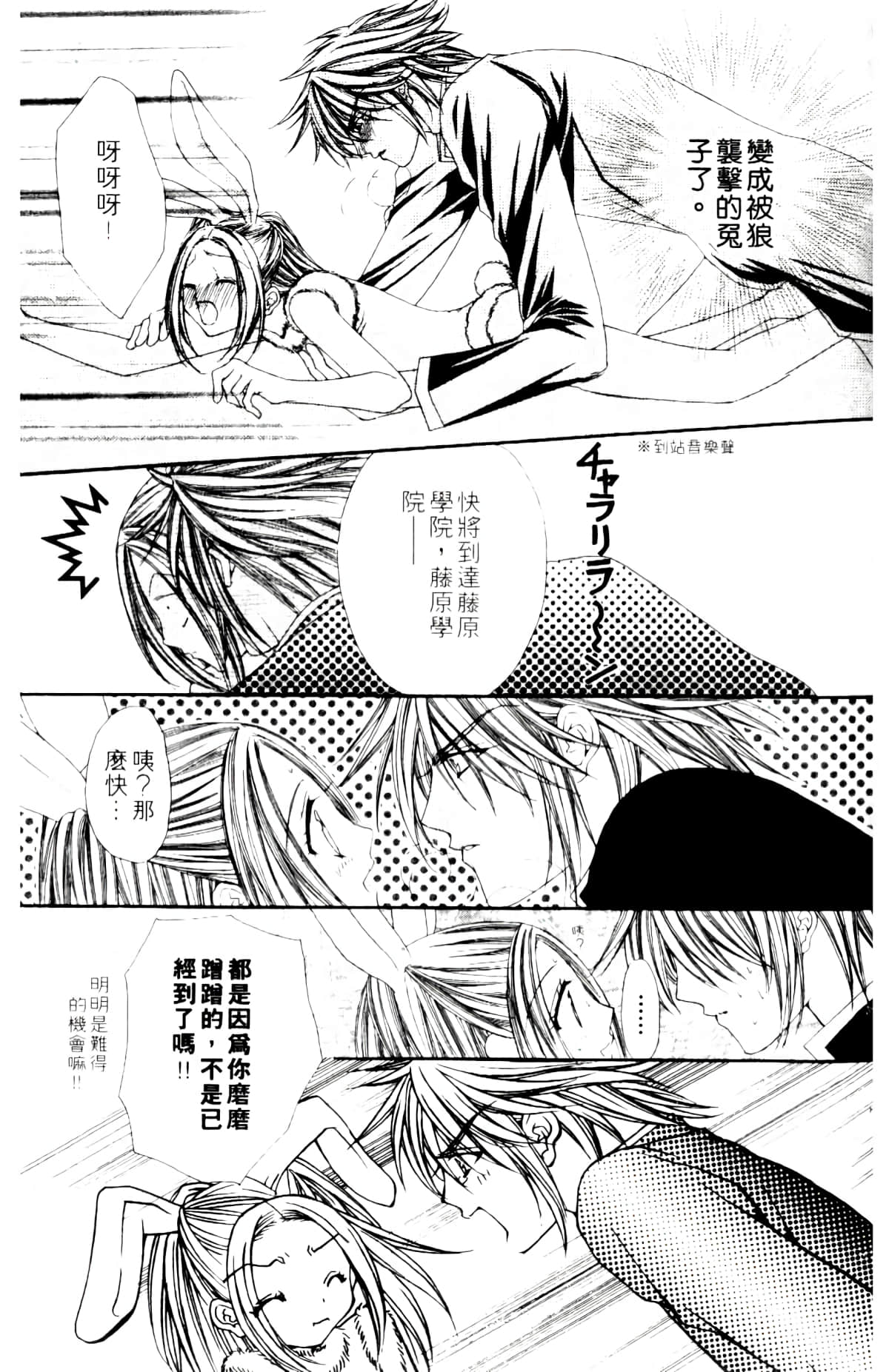 Page 109