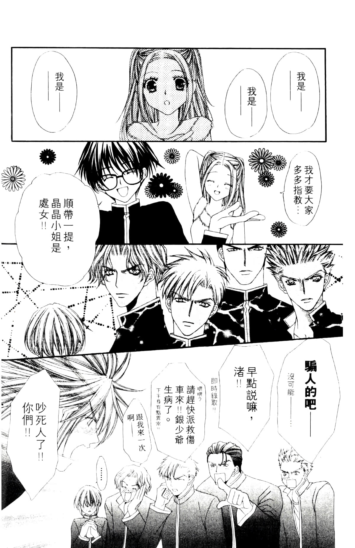 Page 126