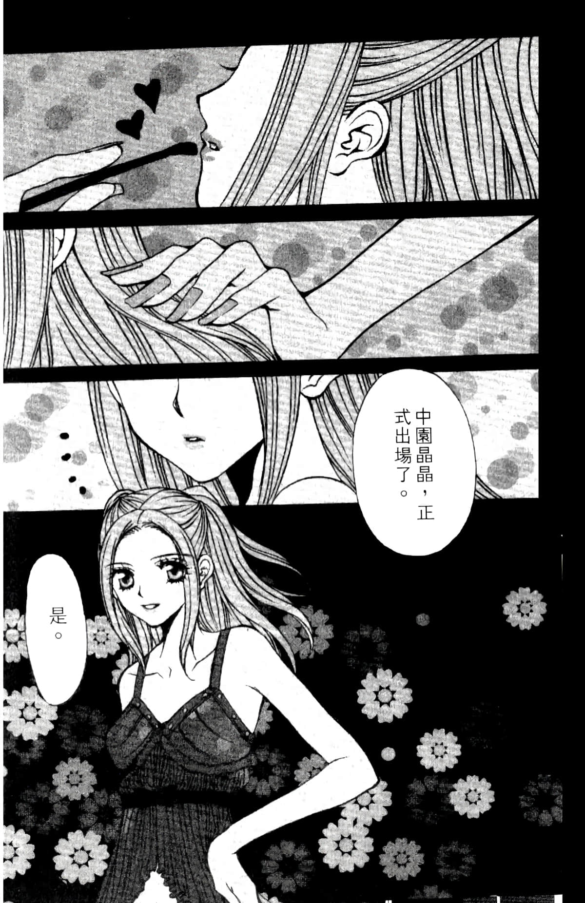 Page 128