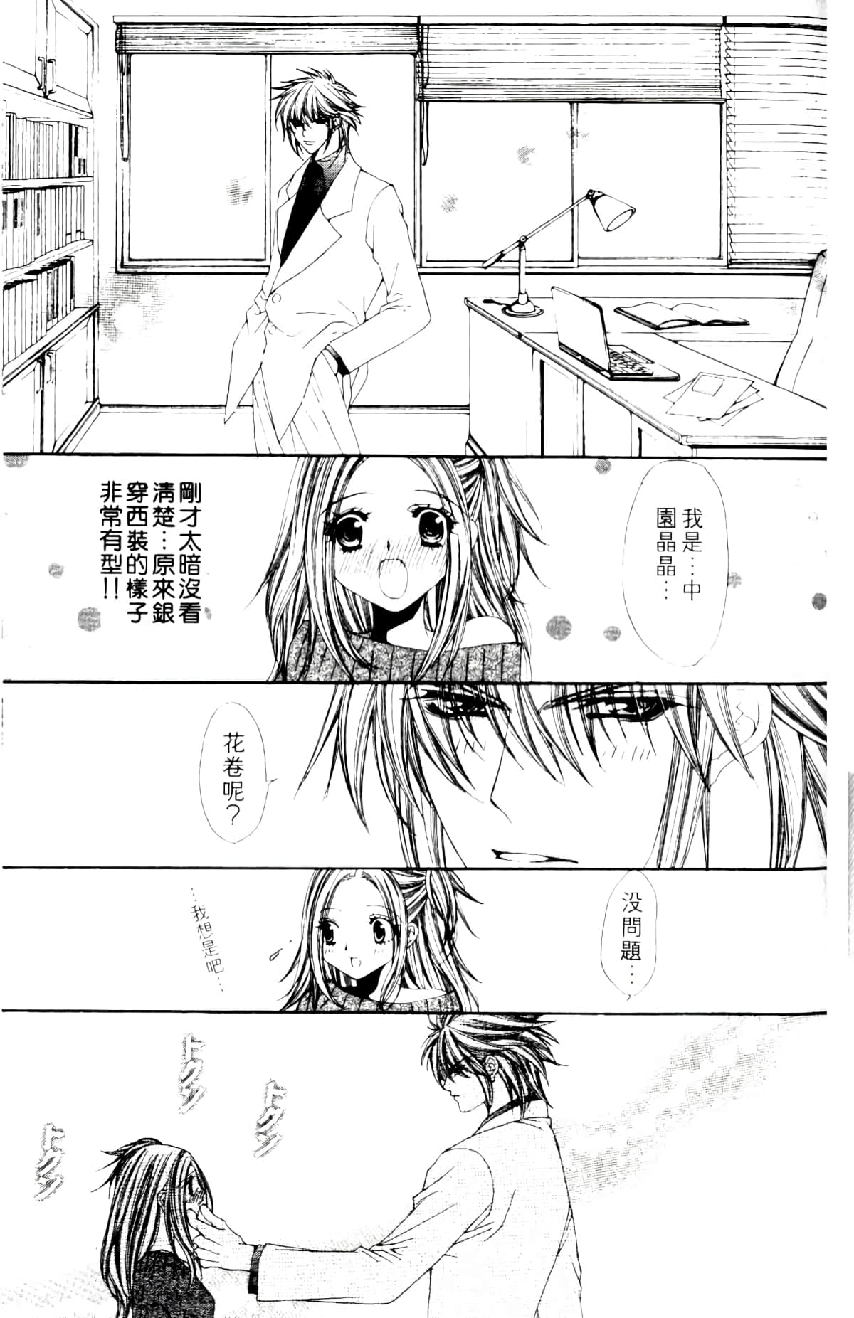 Page 135