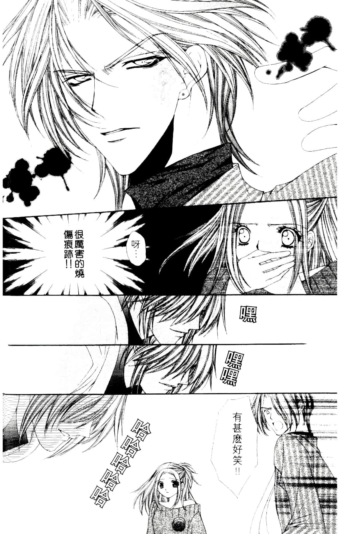 Page 144
