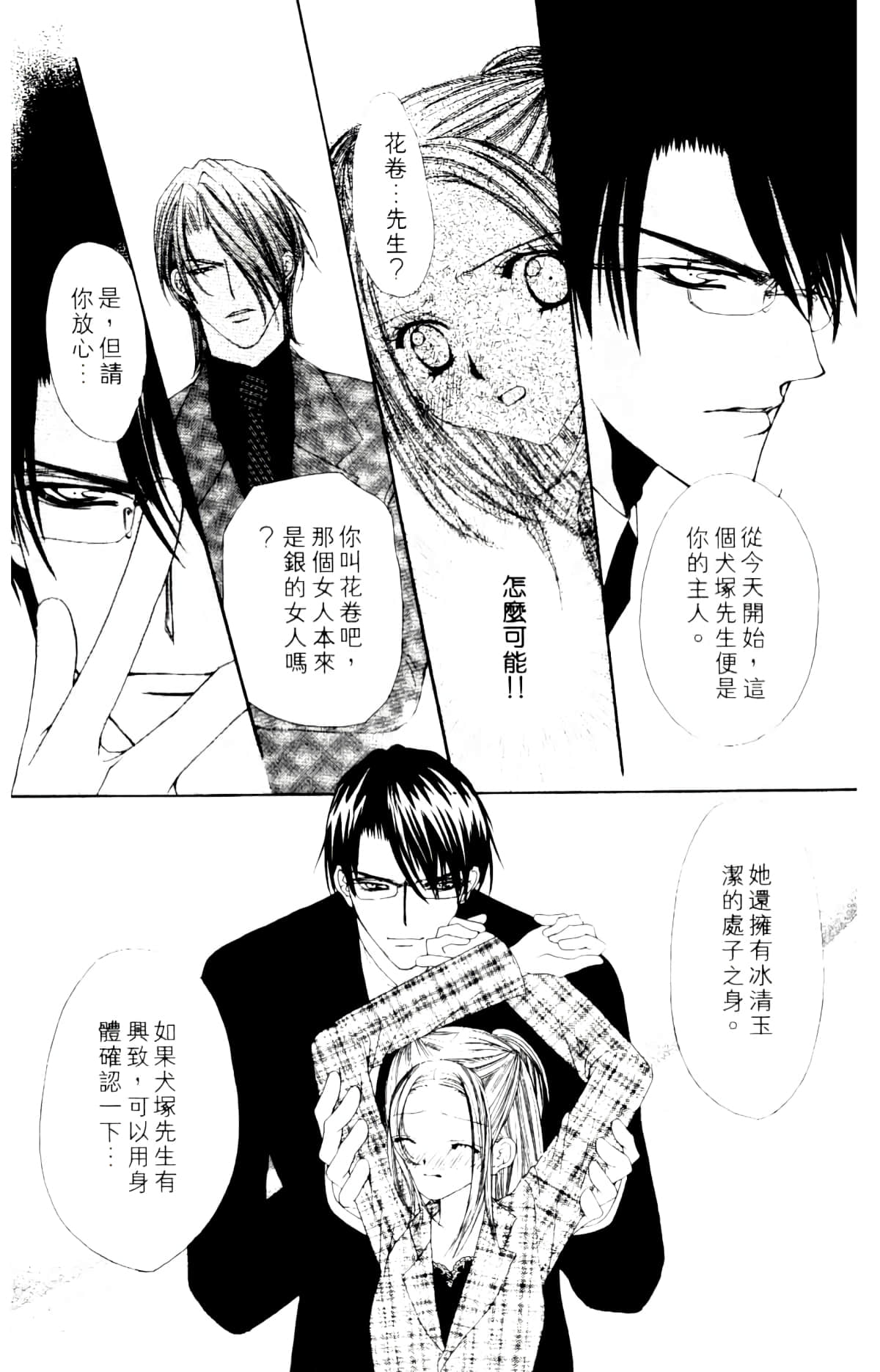 Page 157