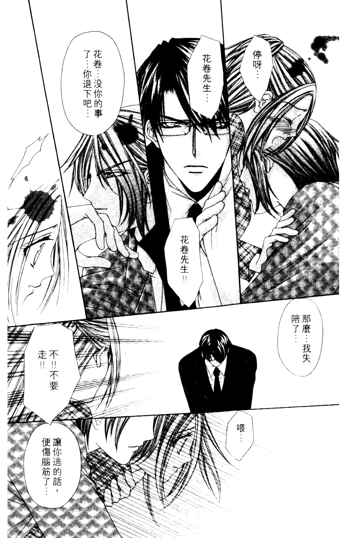Page 162