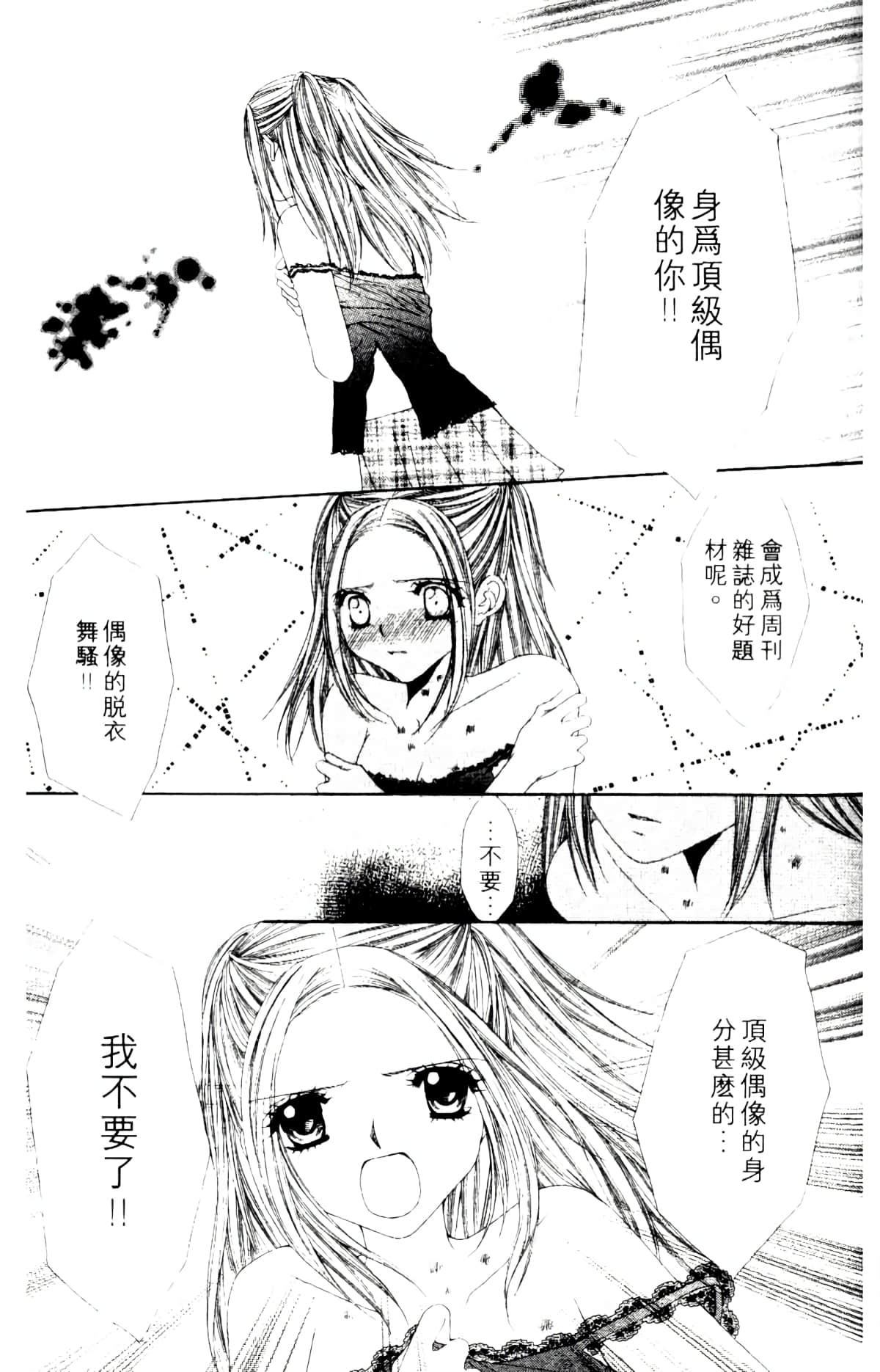 Page 167