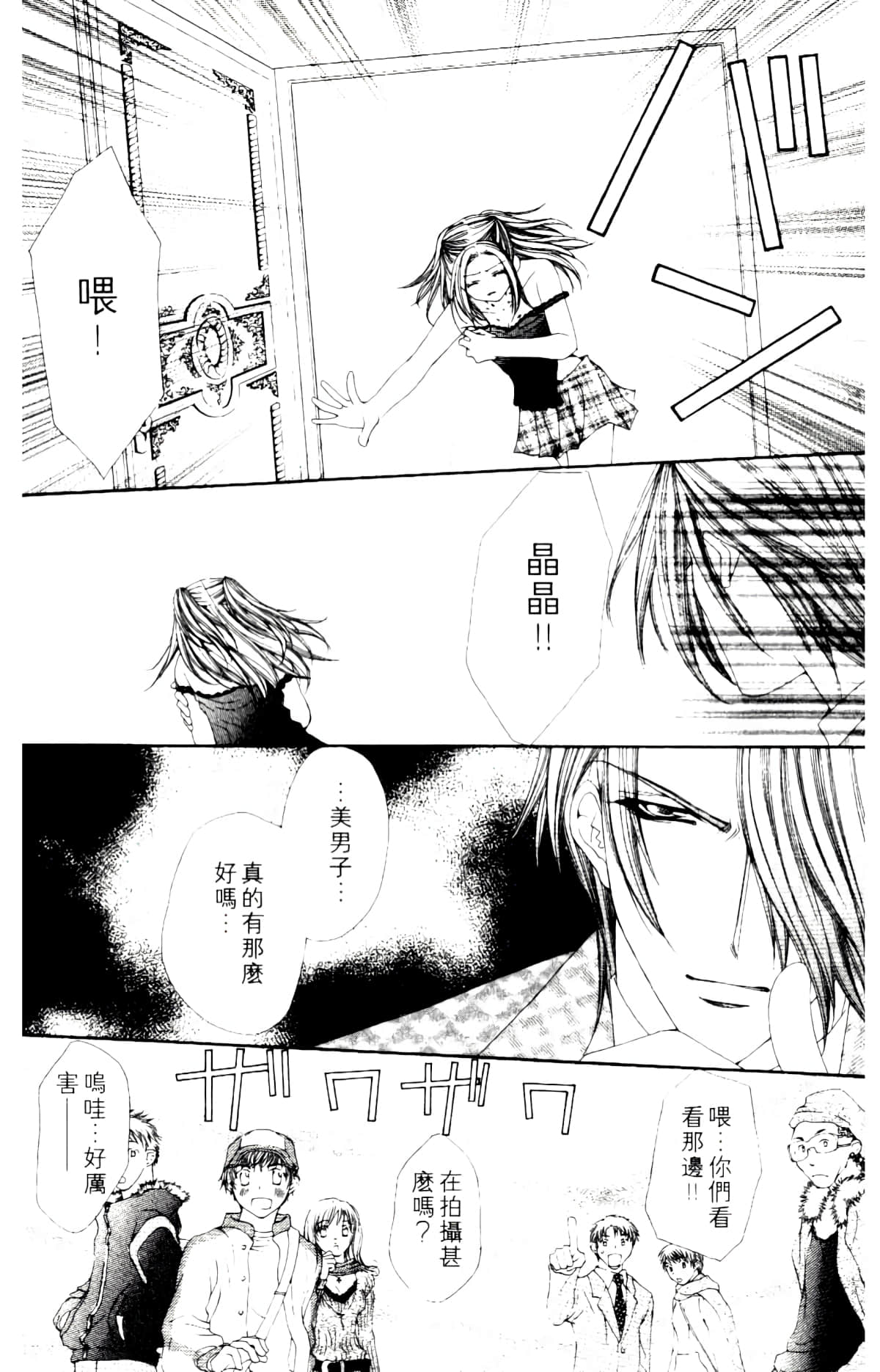 Page 168
