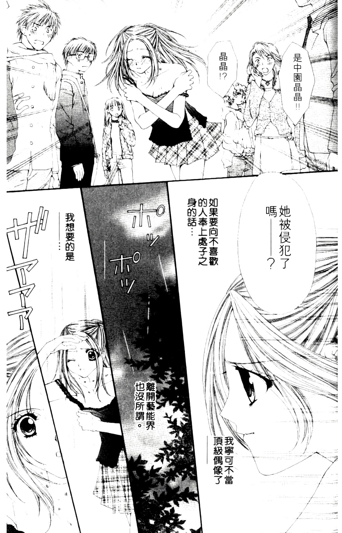 Page 169
