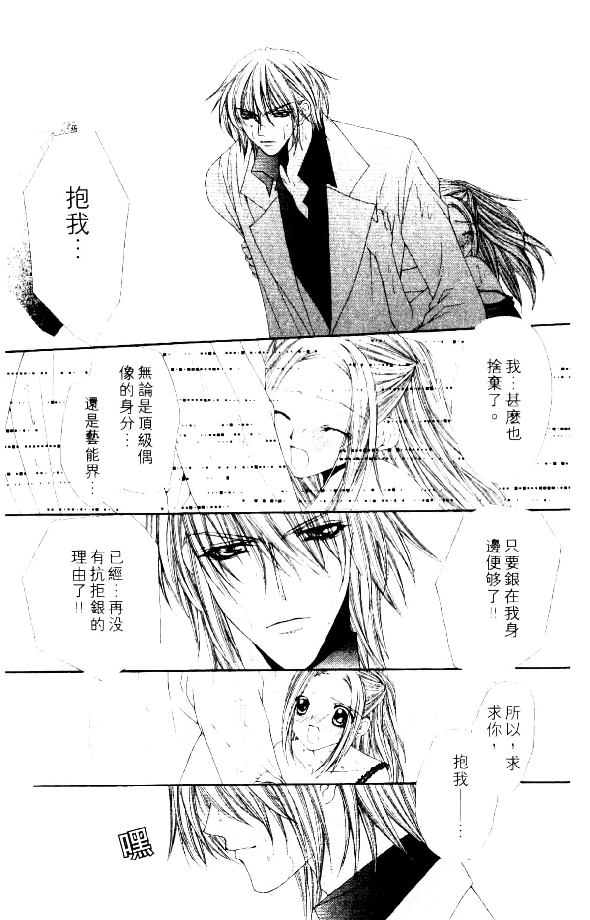 Page 171