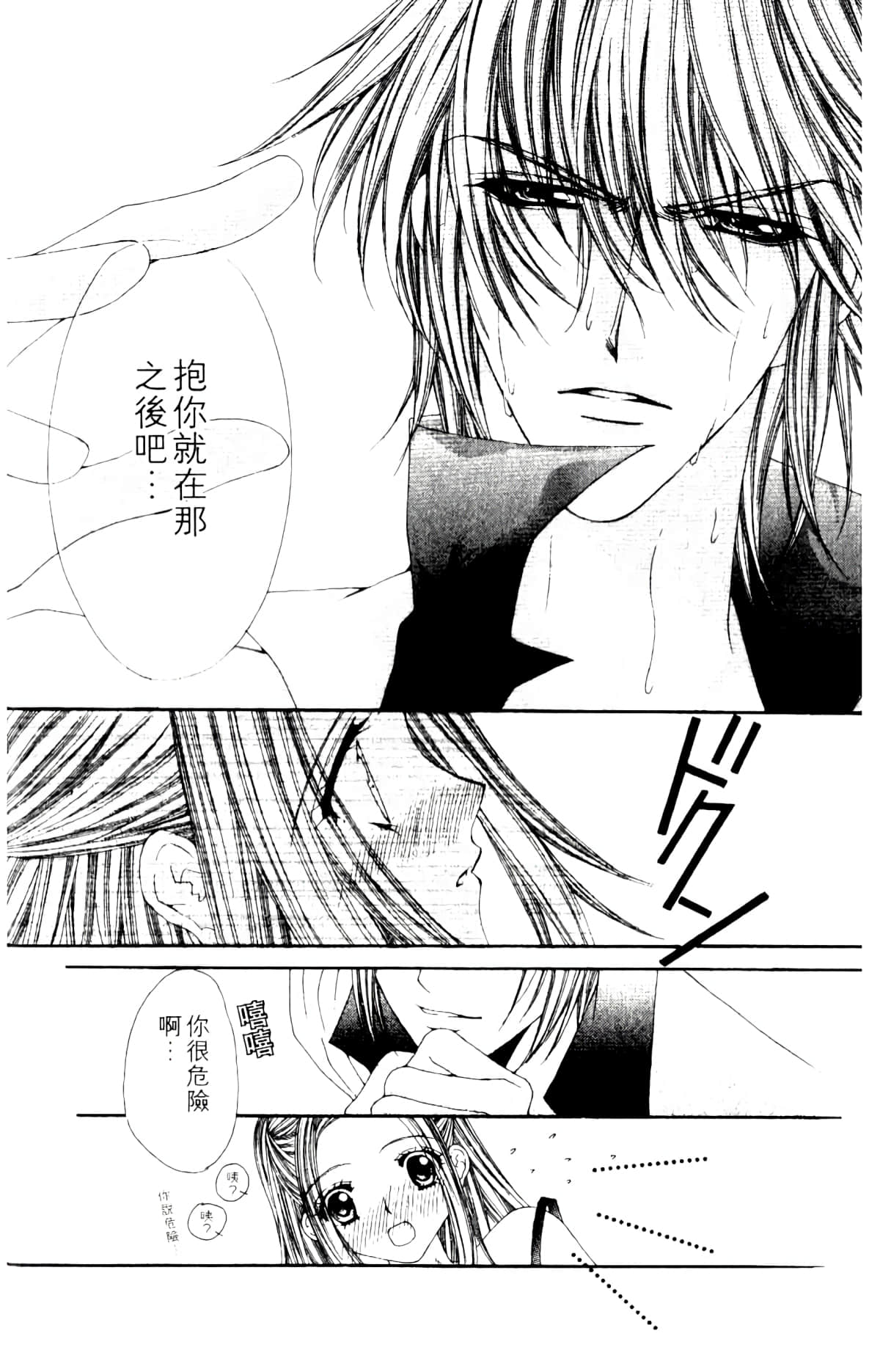 Page 174