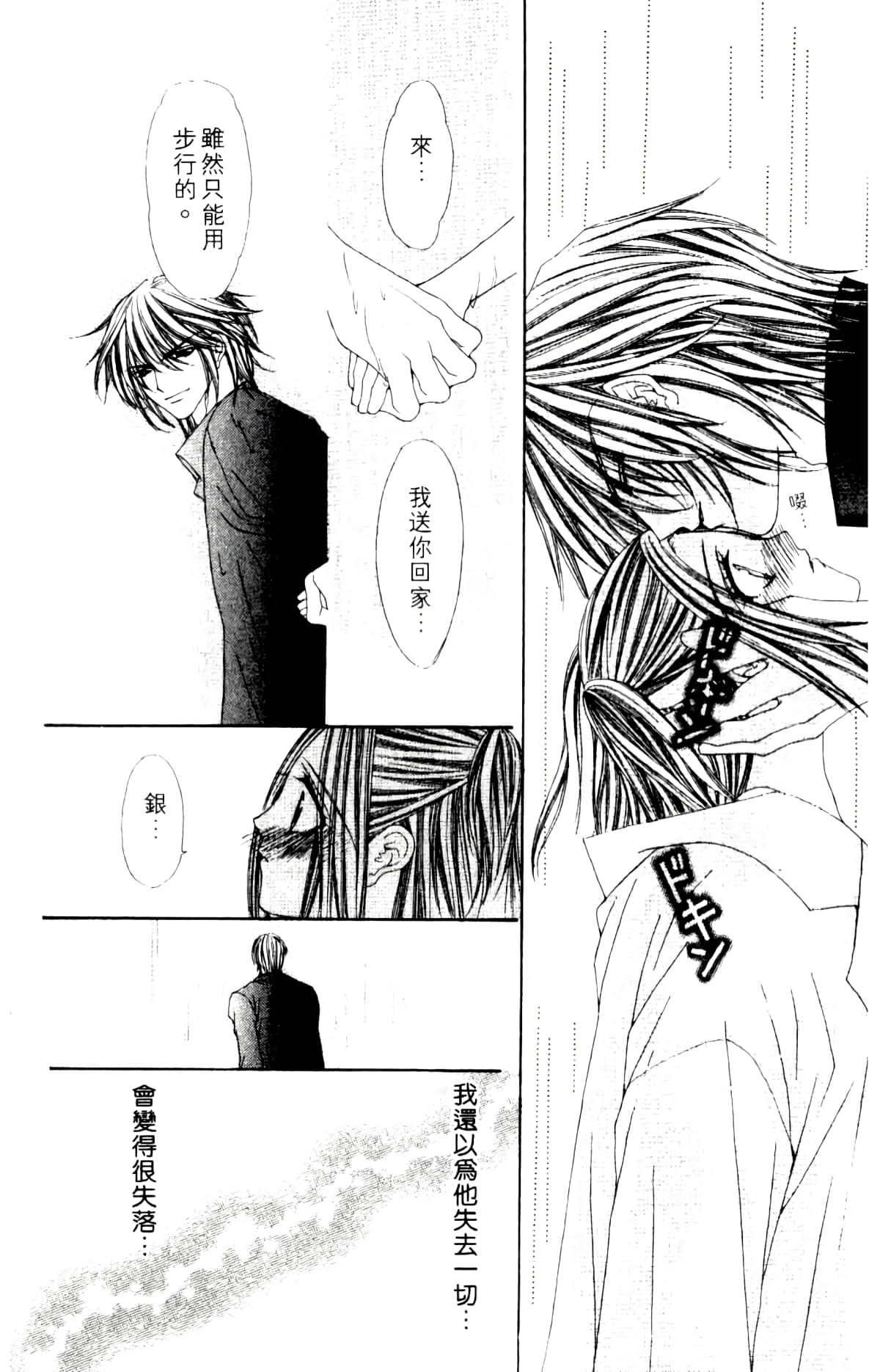Page 178