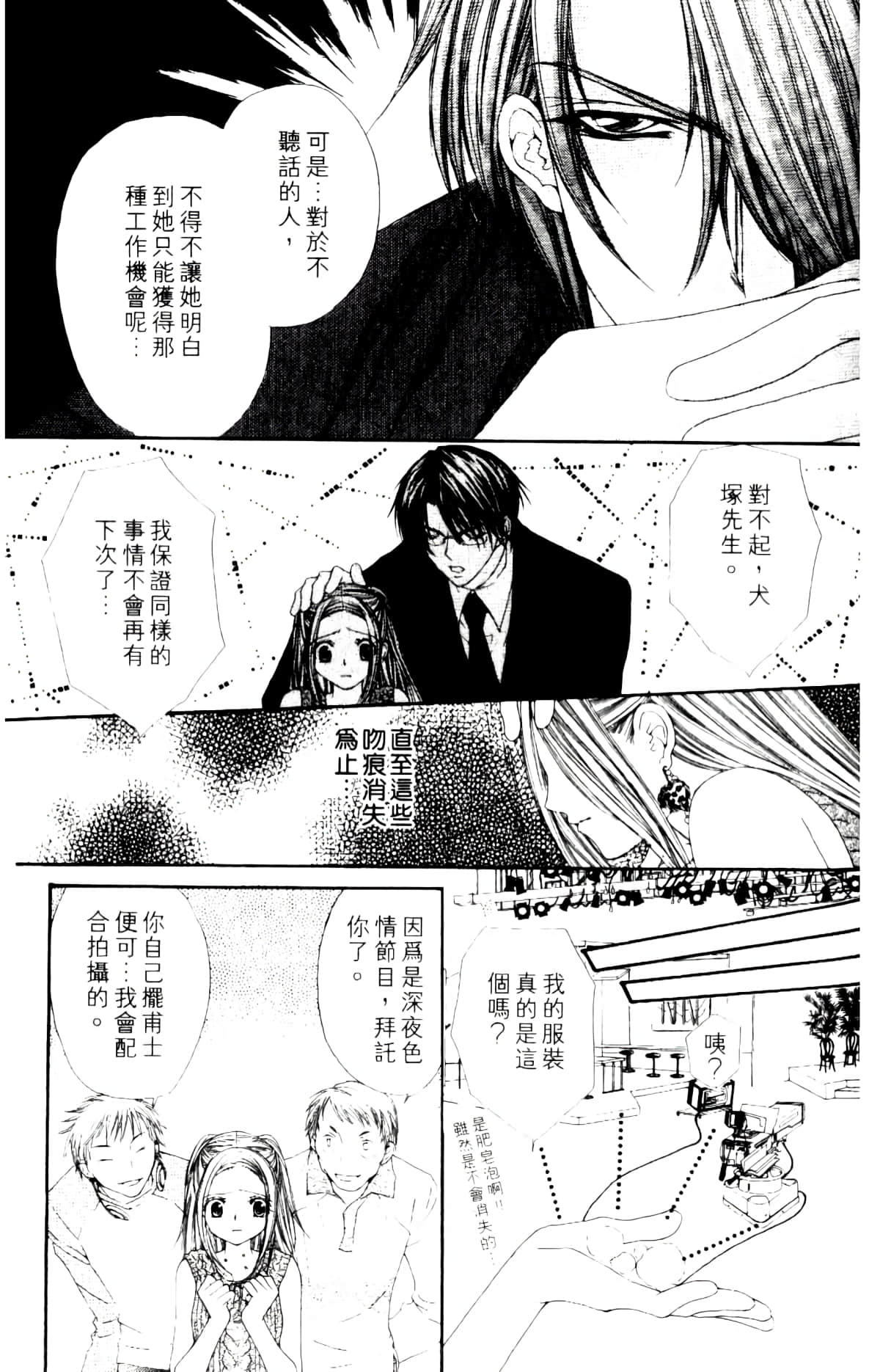 Page 181