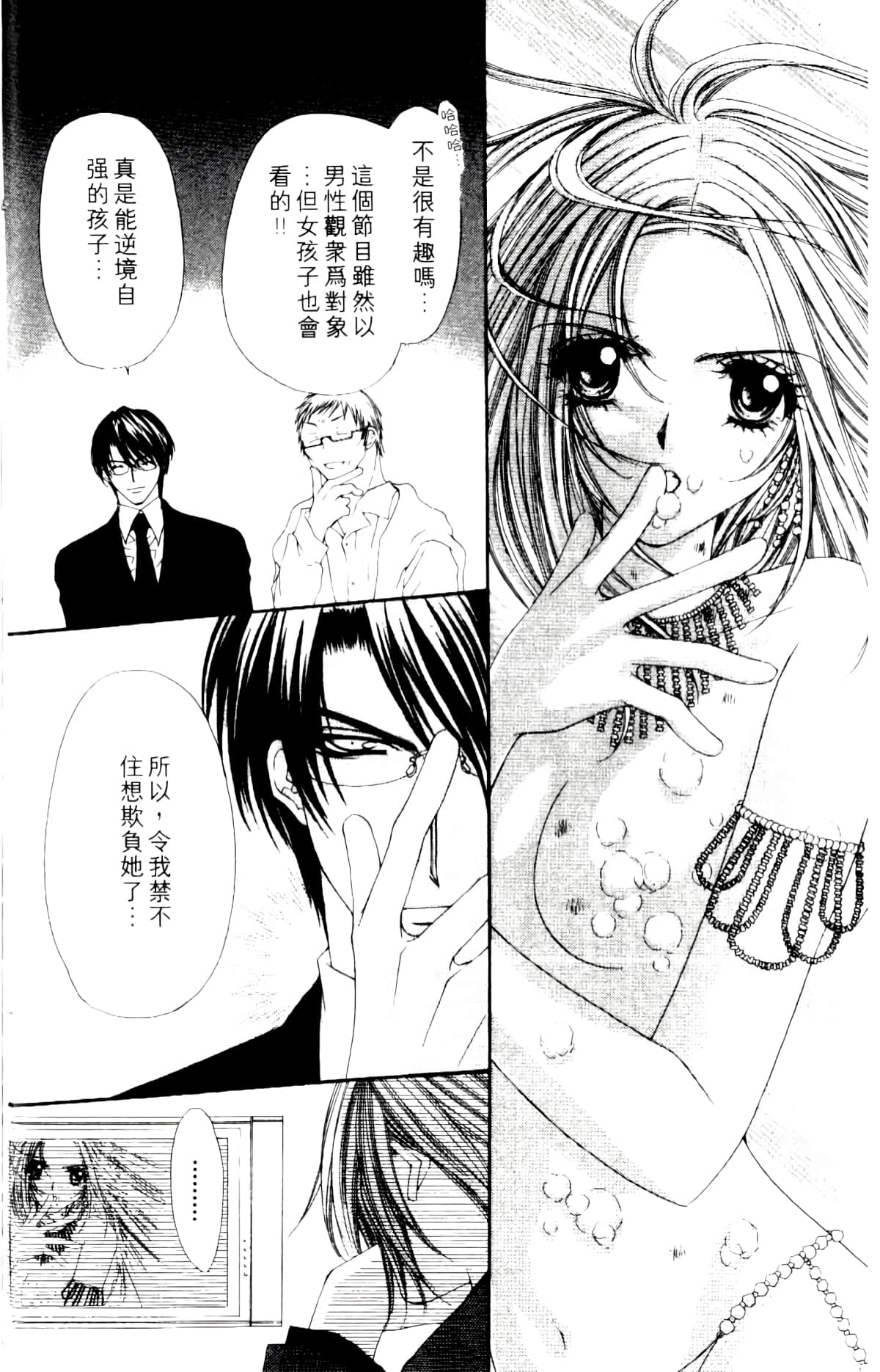 Page 184