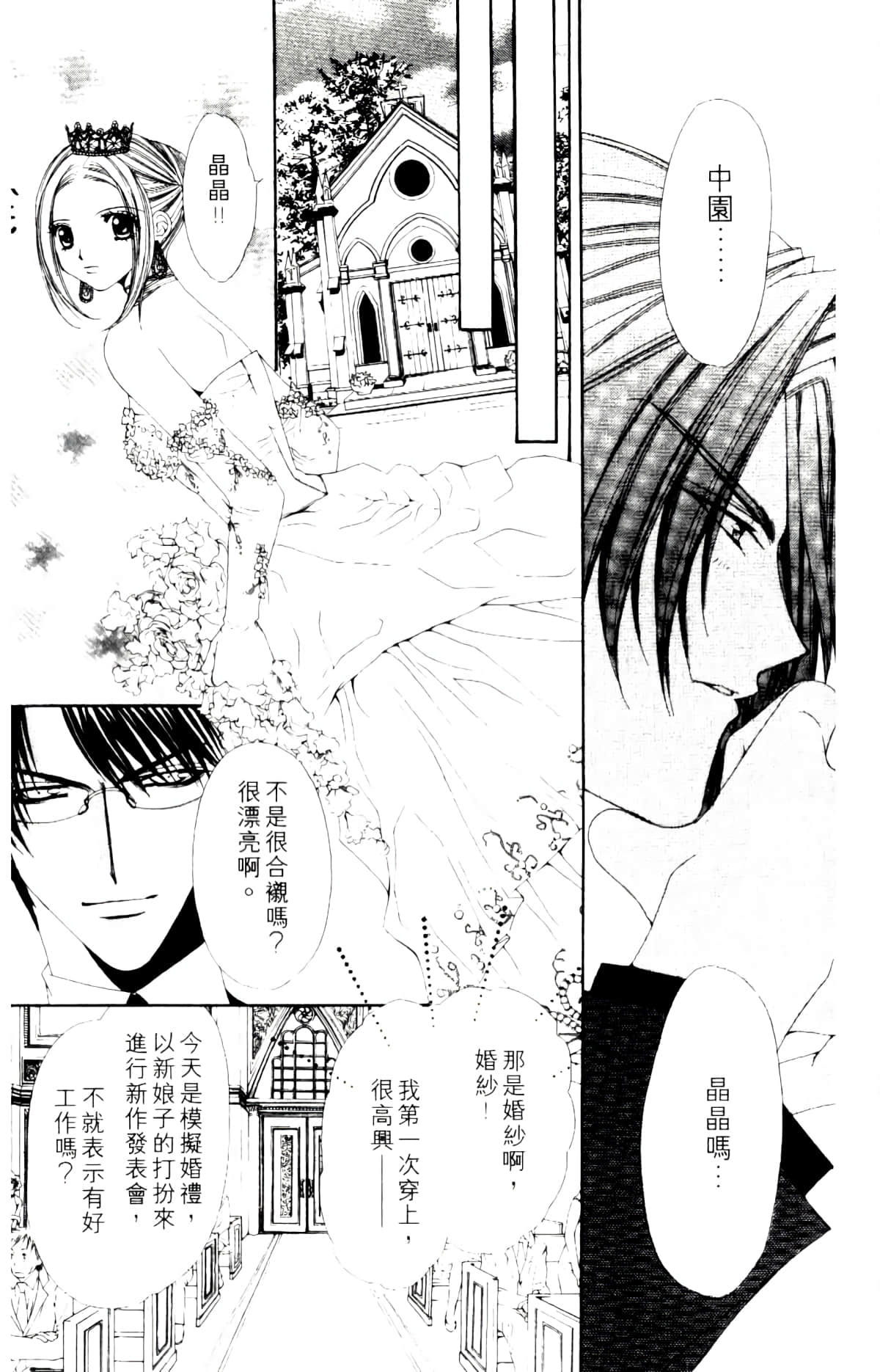 Page 185