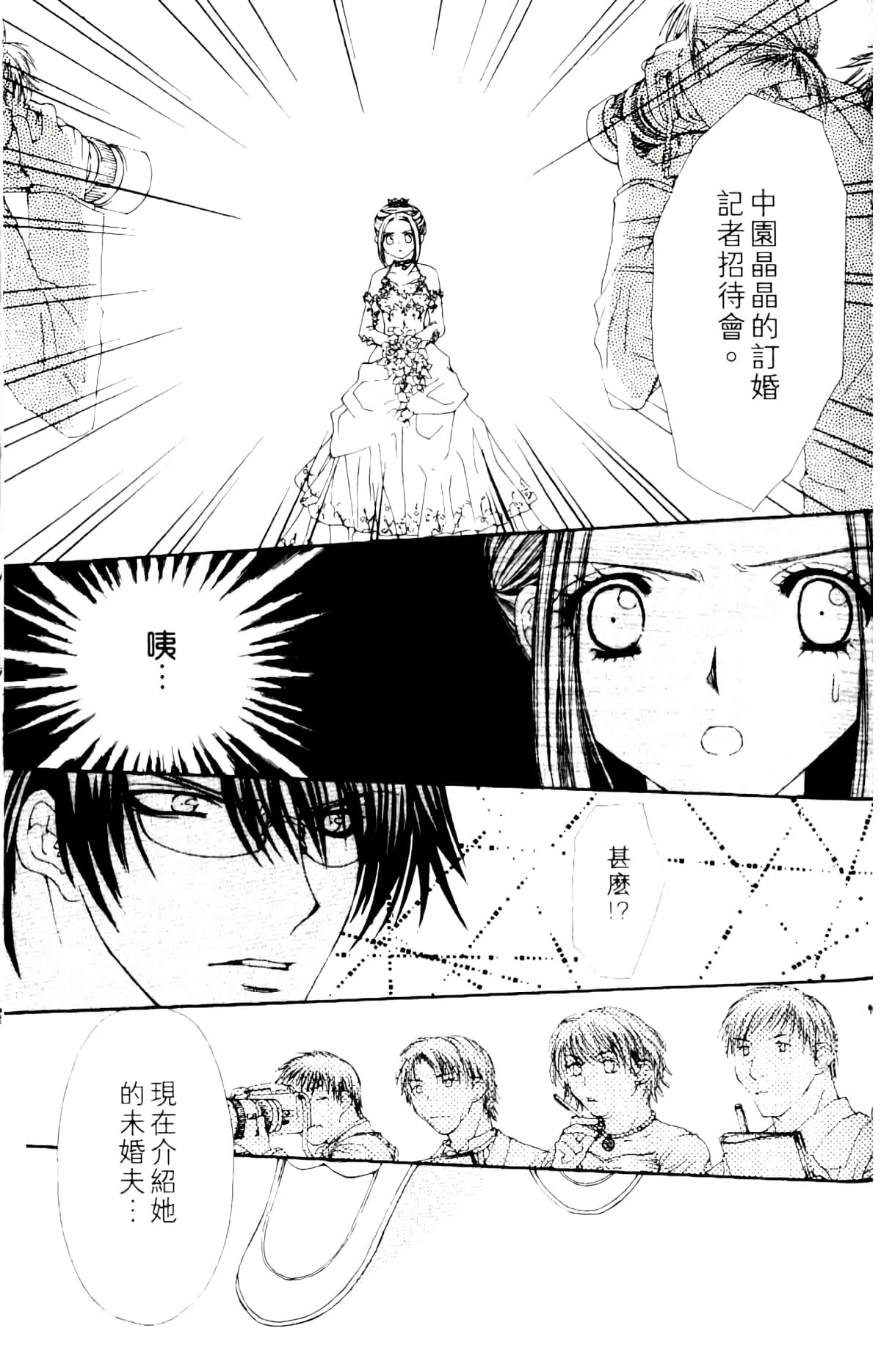 Page 187