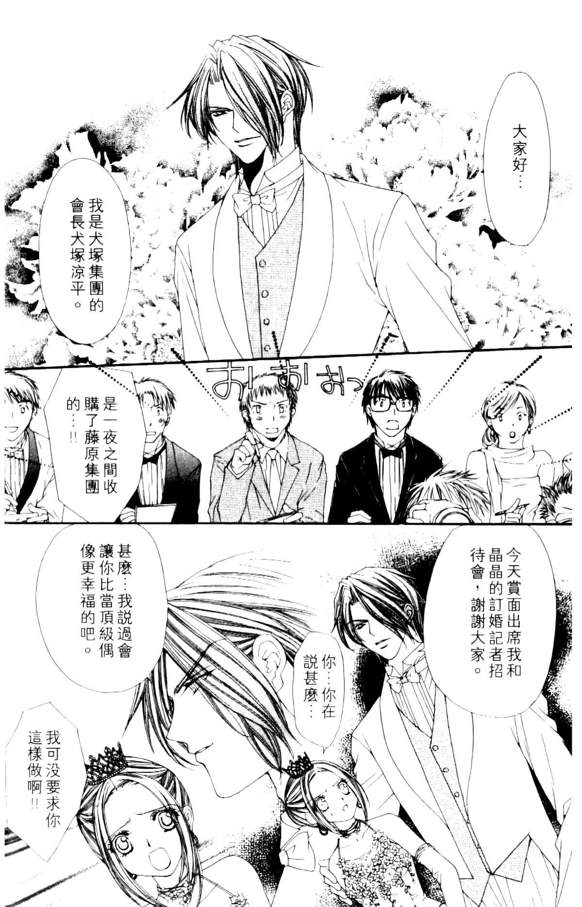 Page 188
