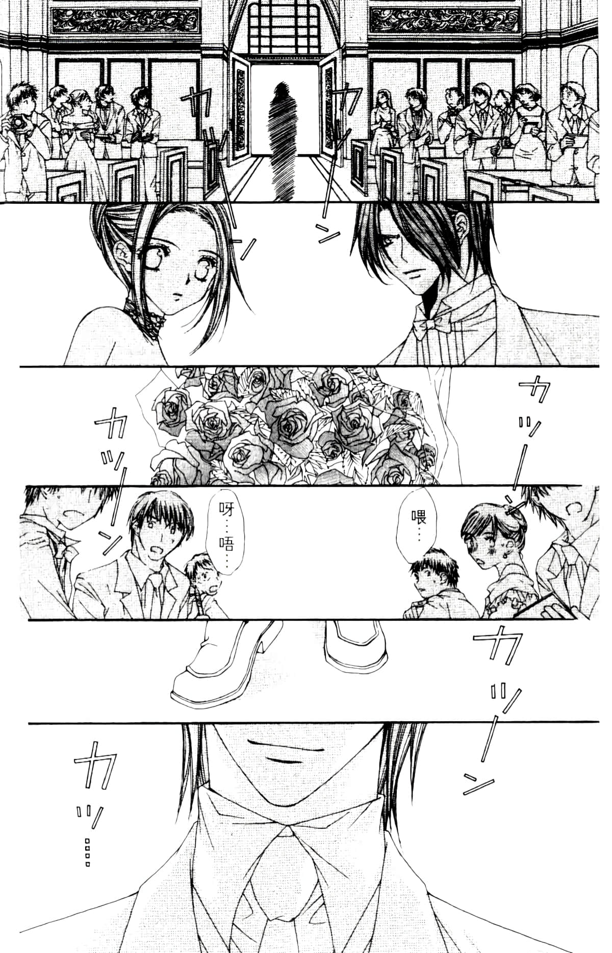 Page 190