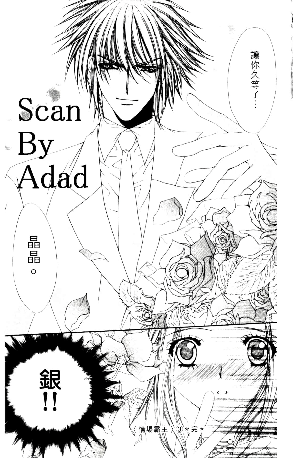 Page 191