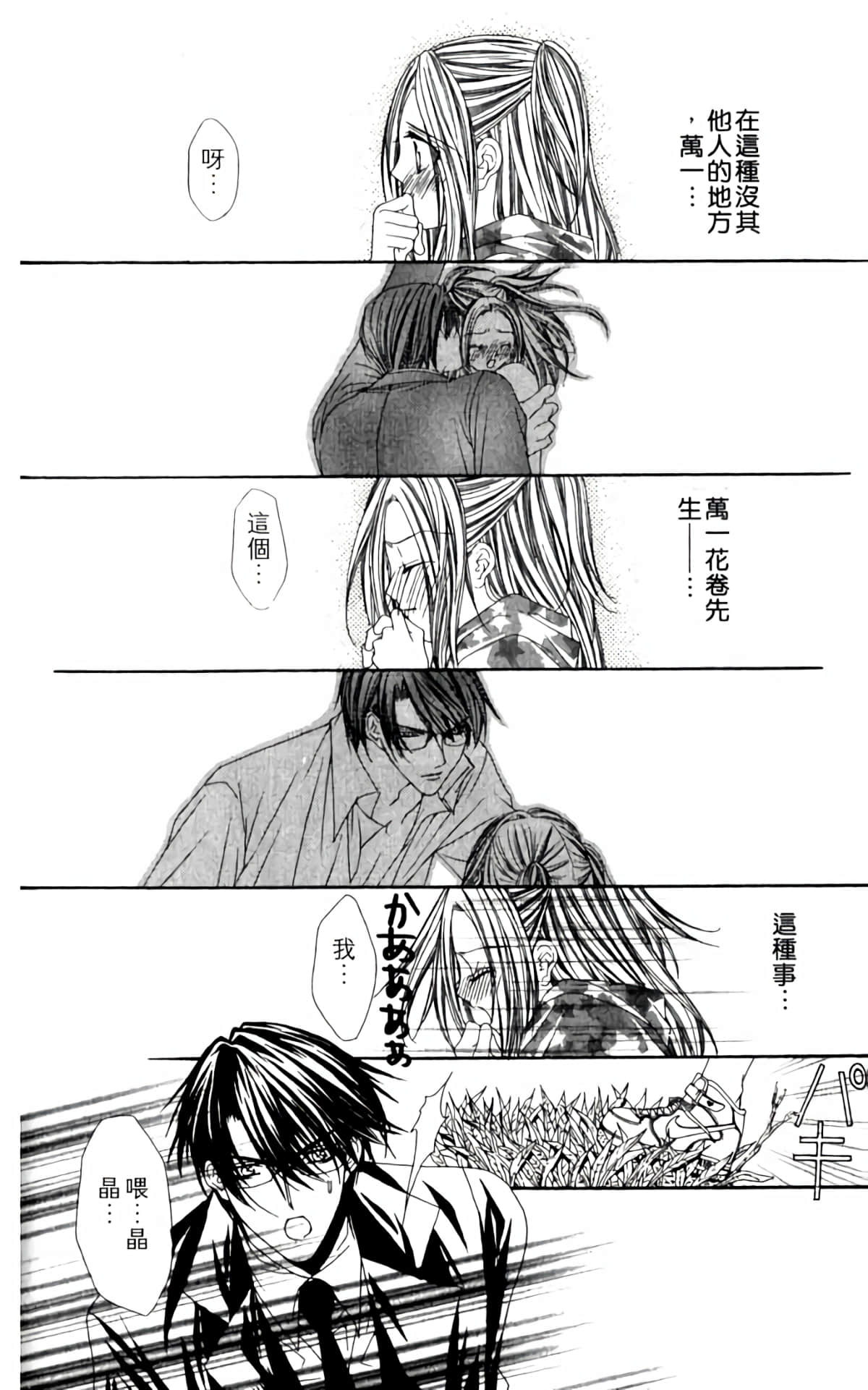 Page 66