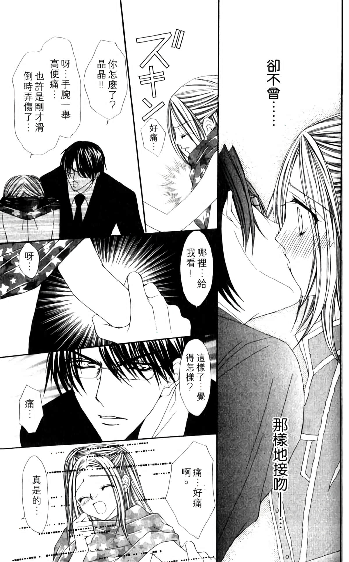 Page 69