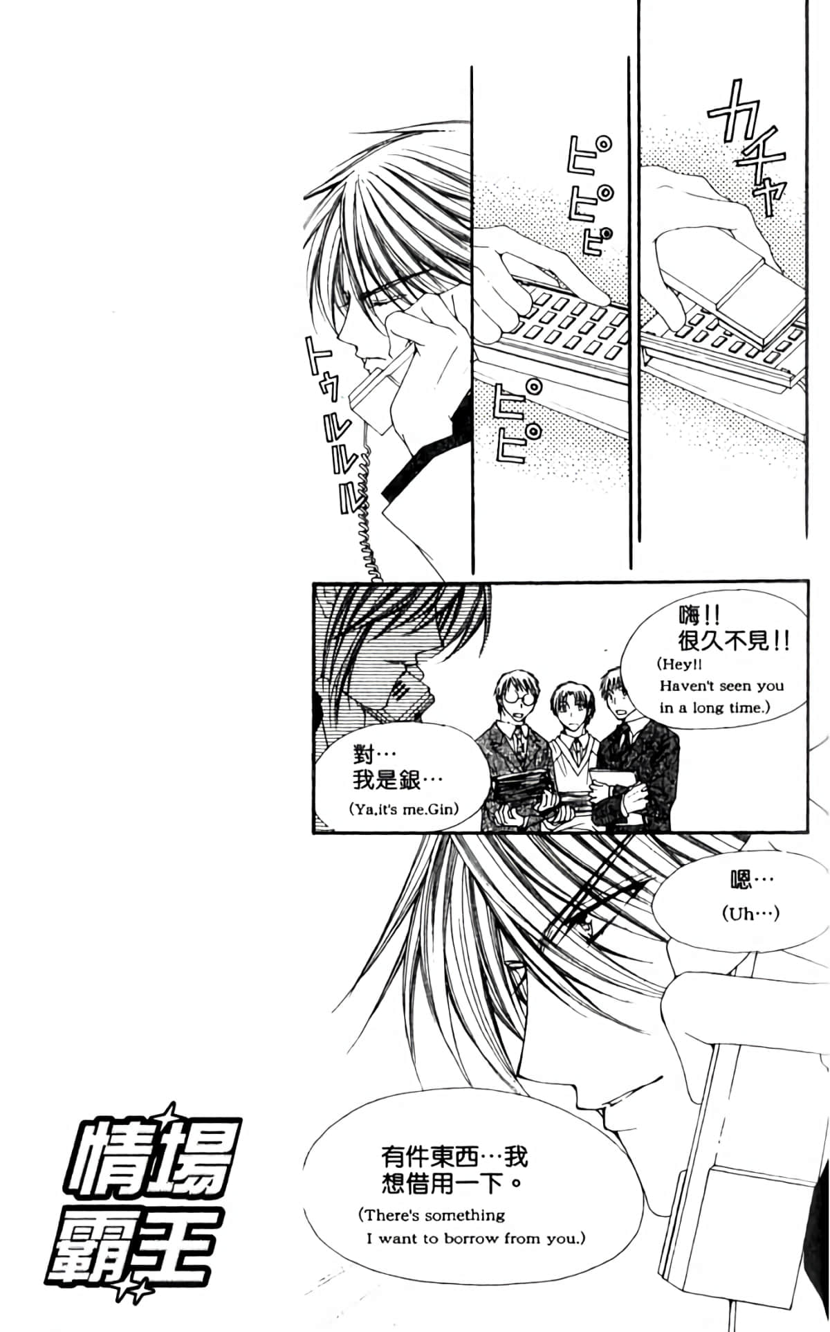 Page 73