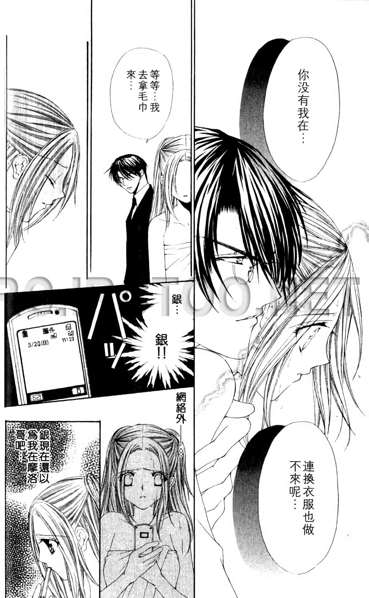 Page 76