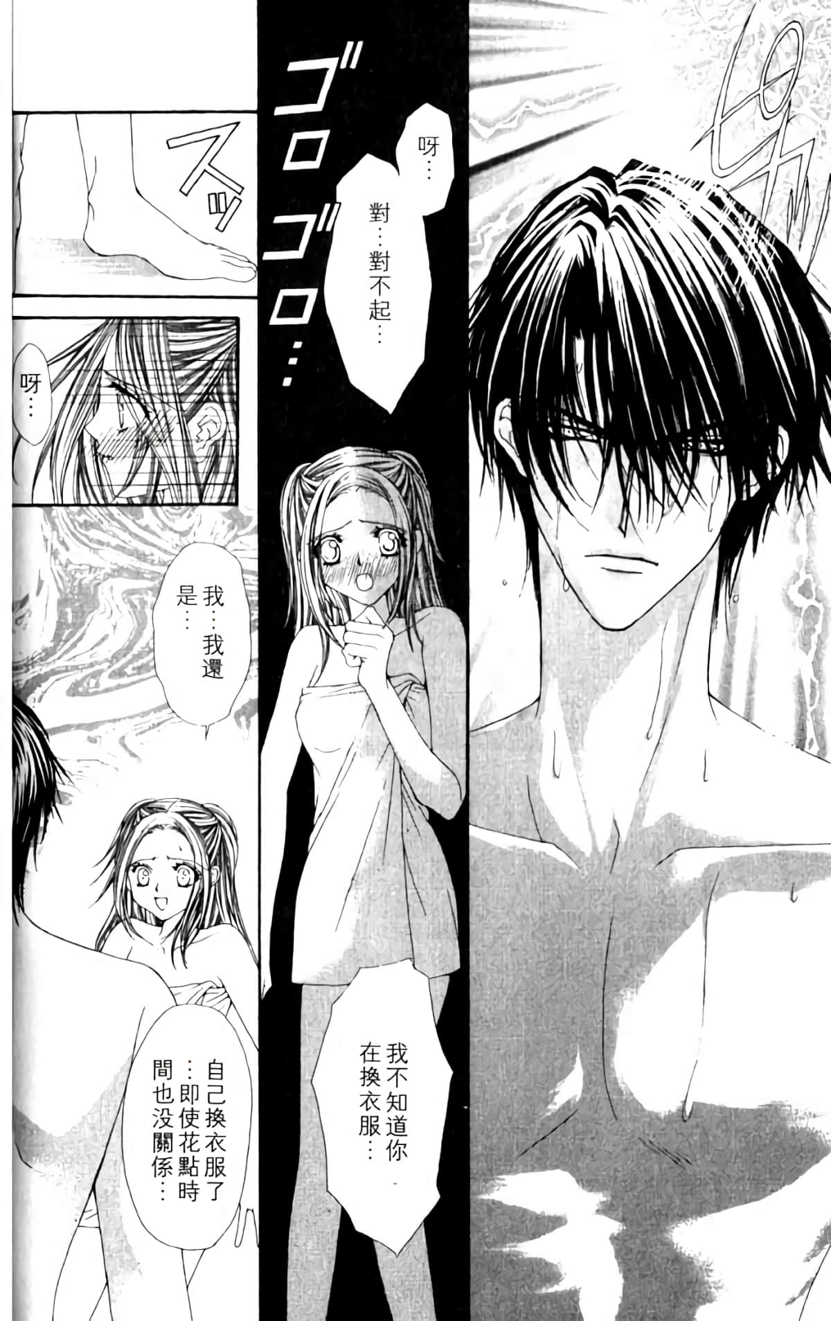 Page 78