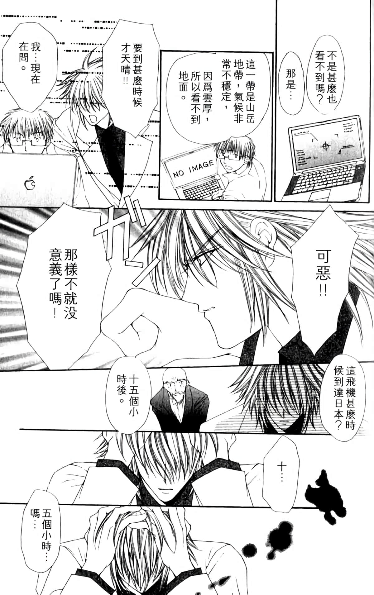 Page 85