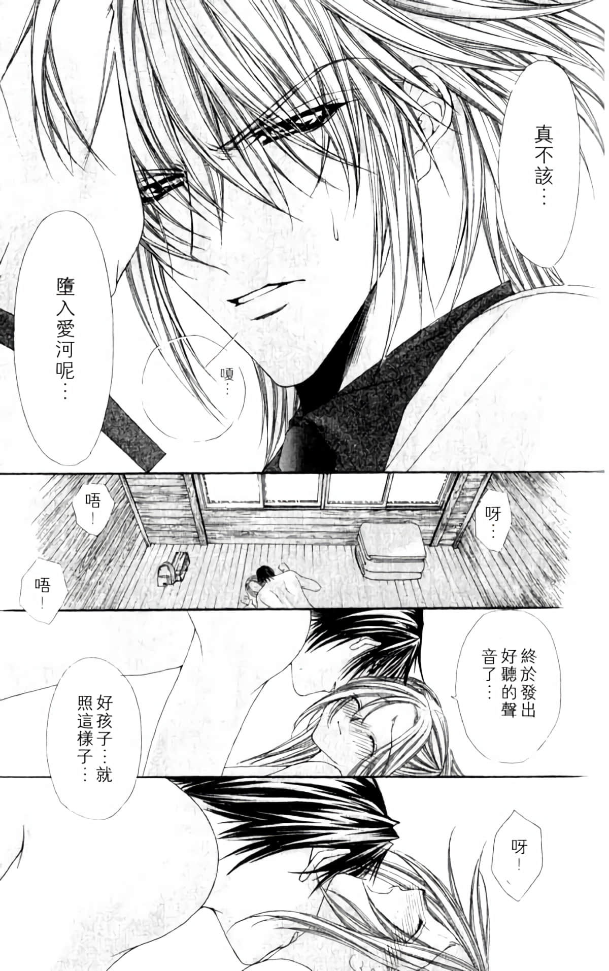 Page 87