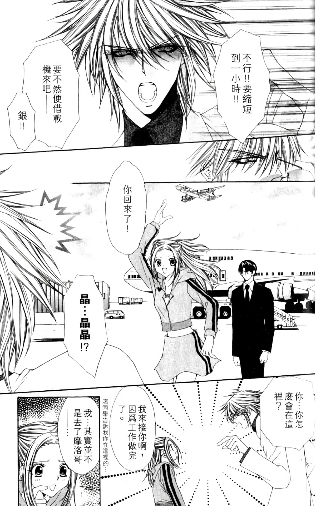 Page 103