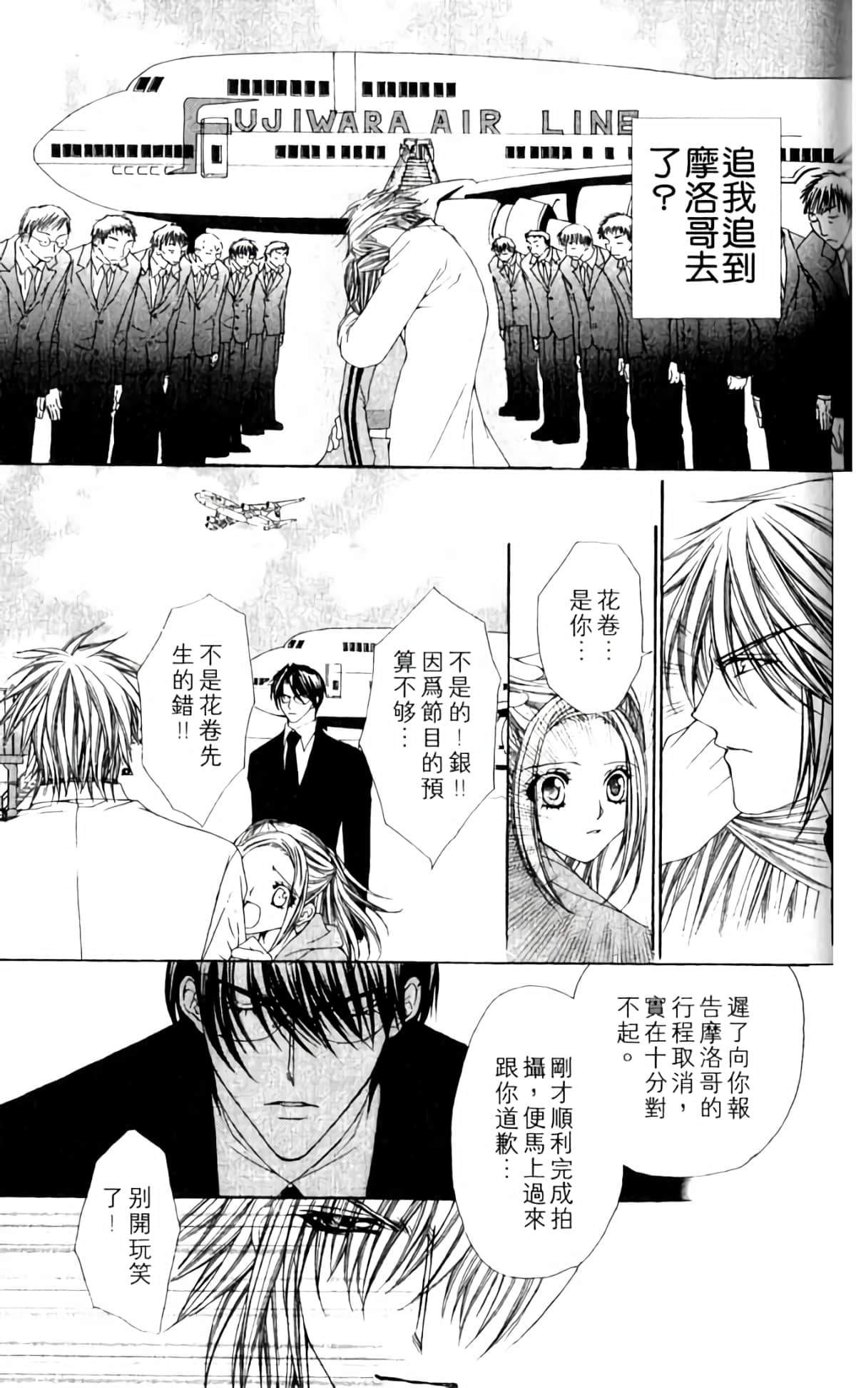 Page 105