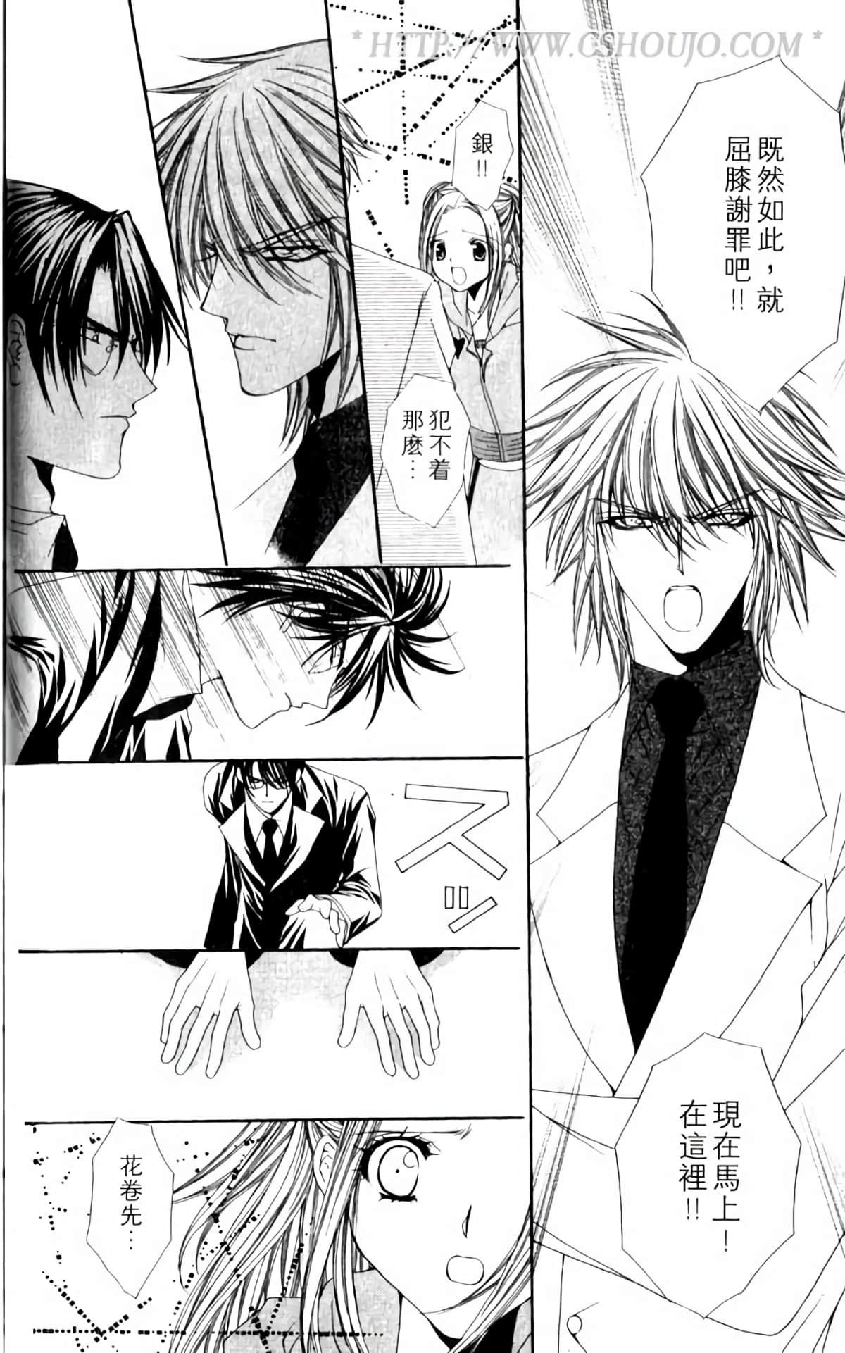 Page 106