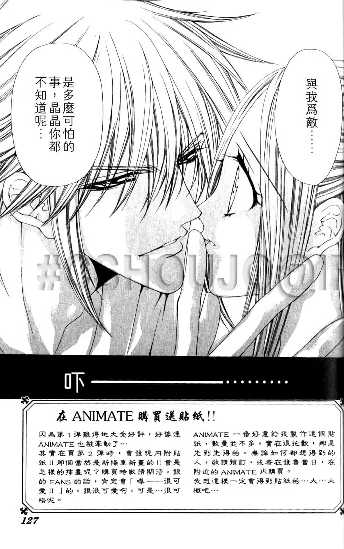 Page 125