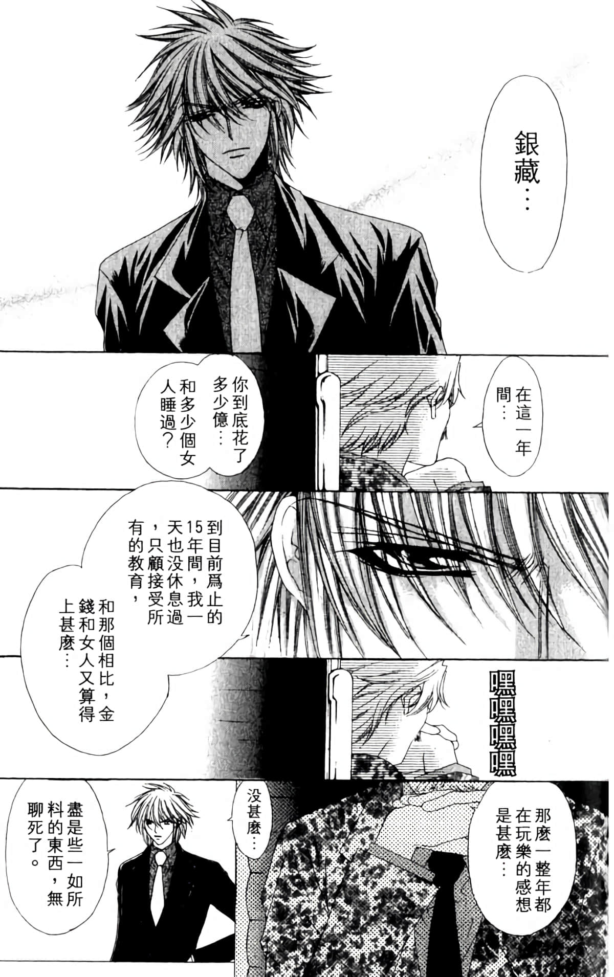Page 133