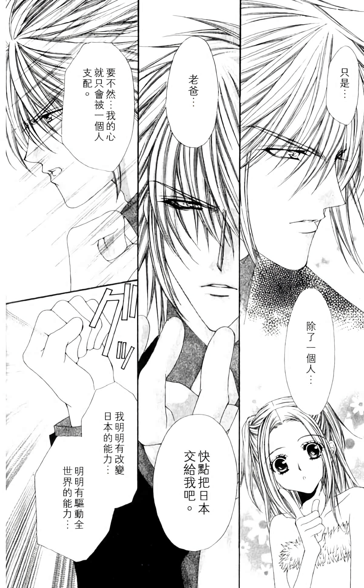Page 134